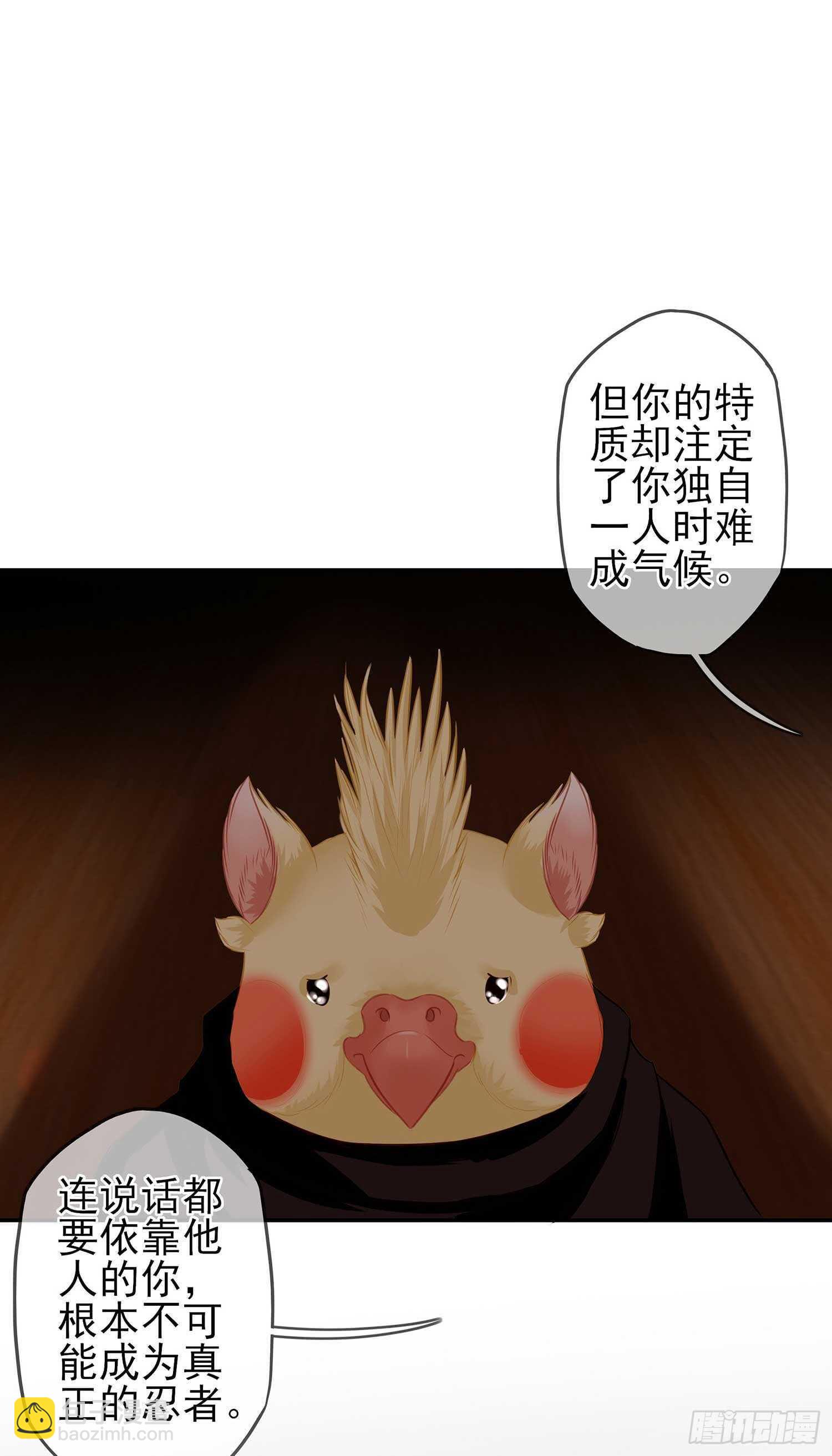 最弱特质(1/3)-第49话