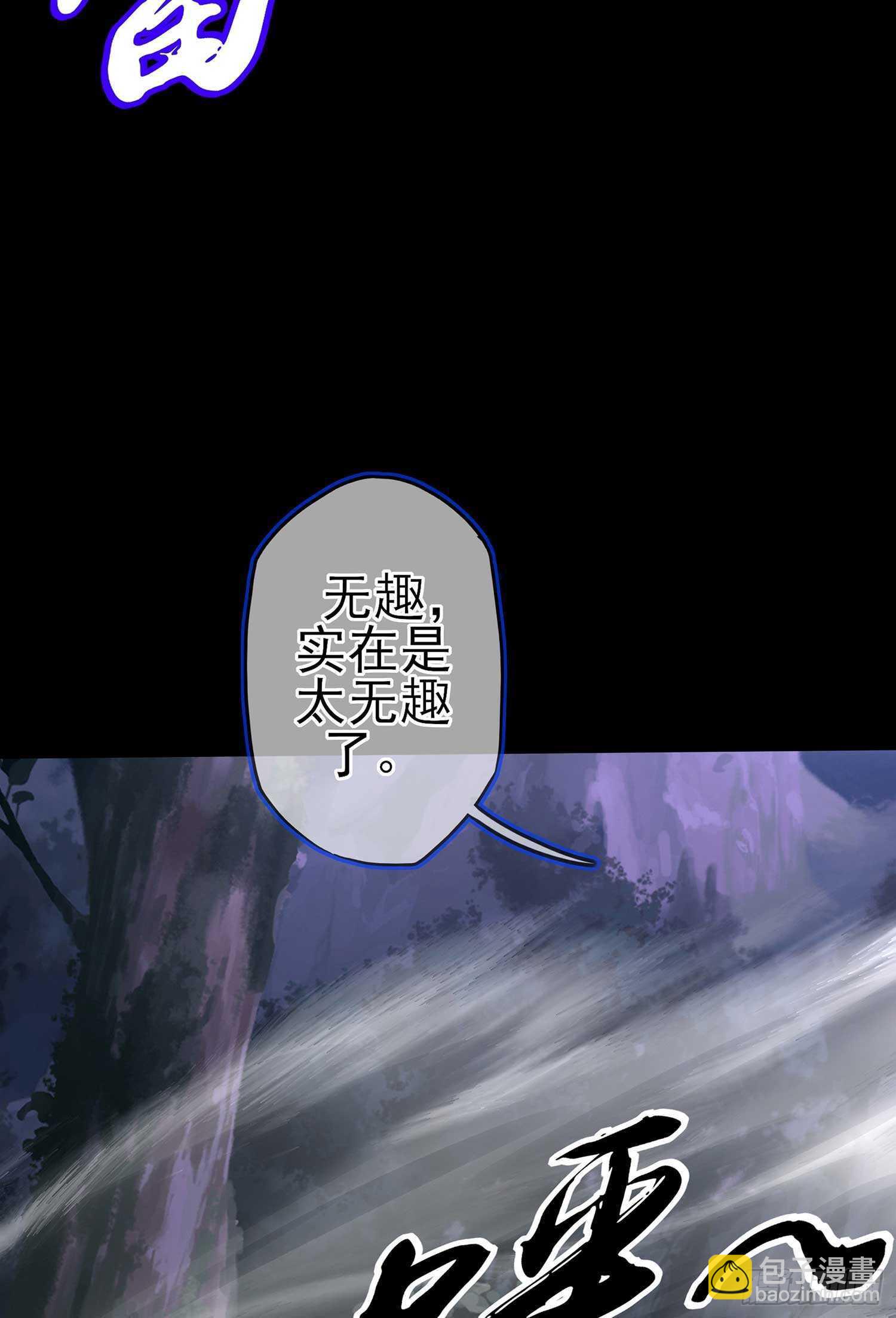 最弱特质(1/3)-第49话