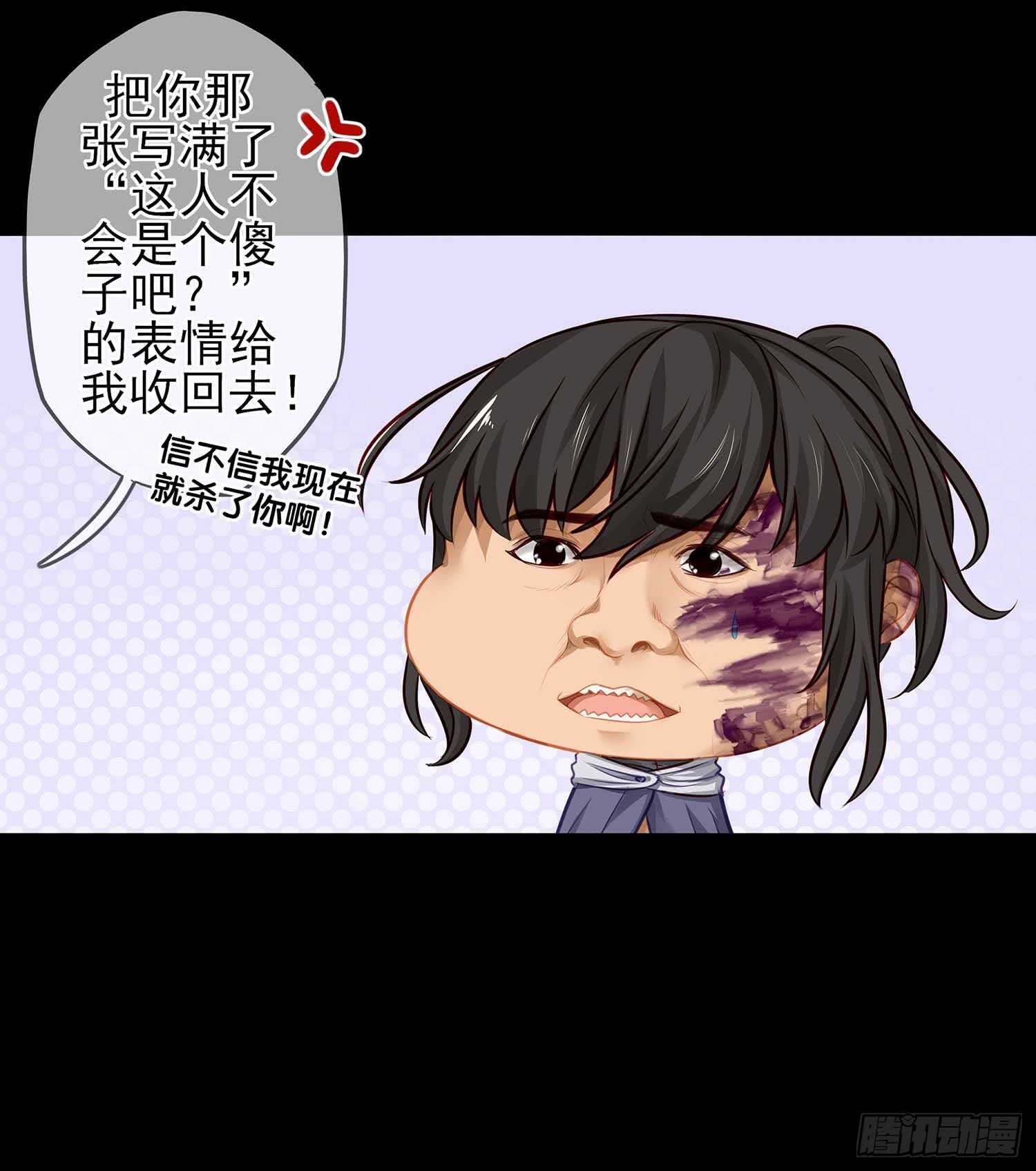 绝境(1/2)-第51话