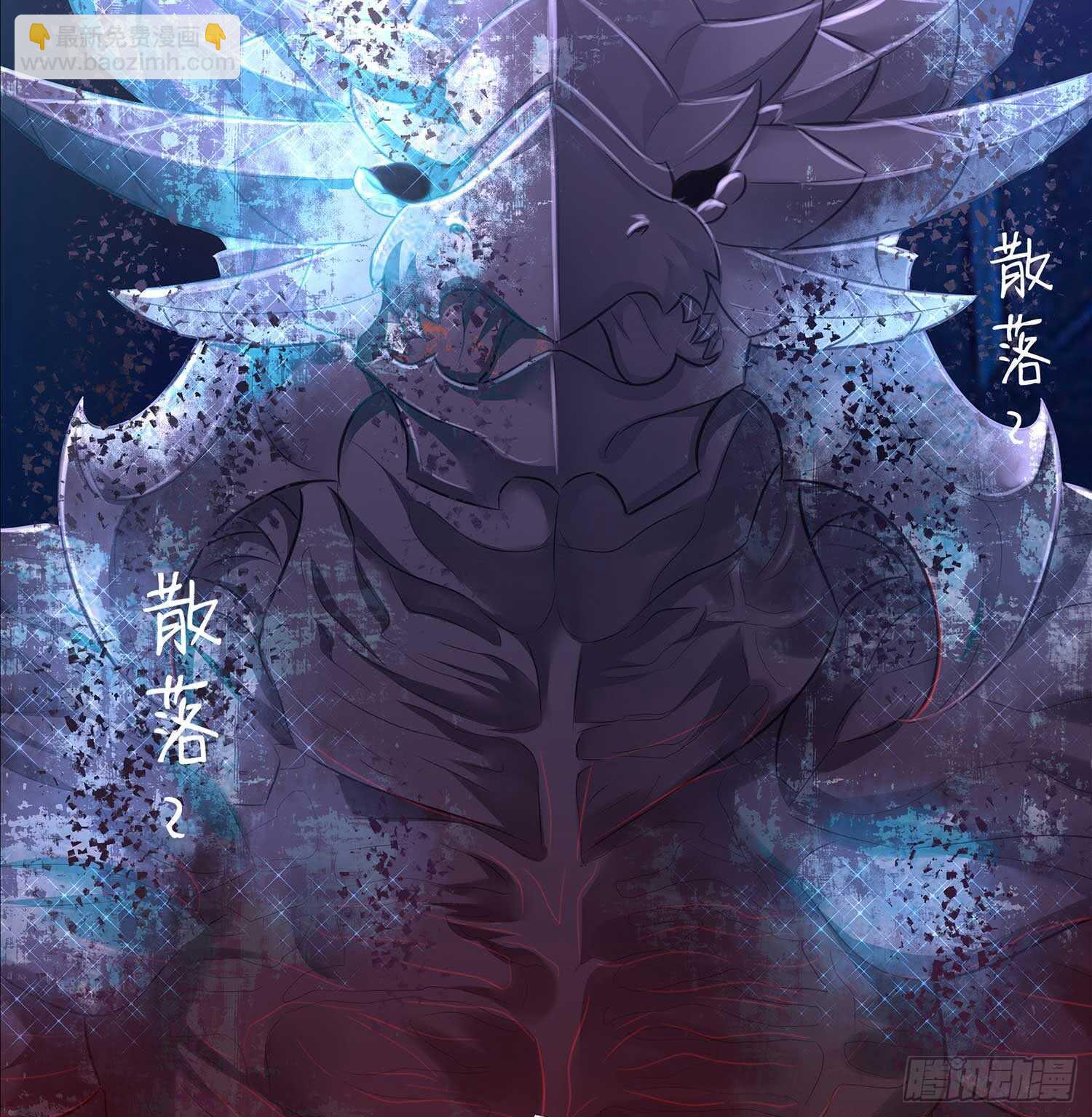 绝境(1/2)-第51话