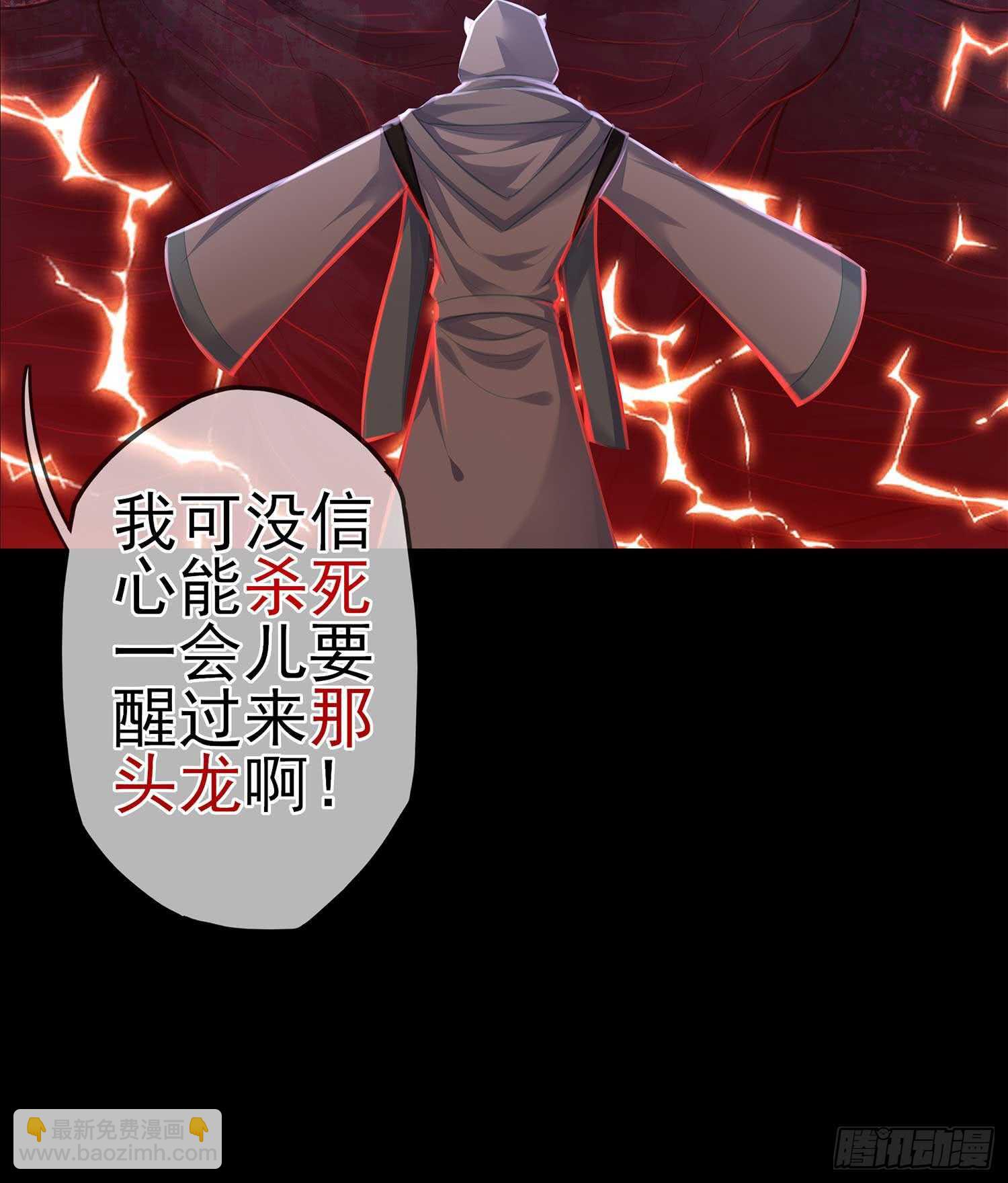 绝境(1/2)-第51话