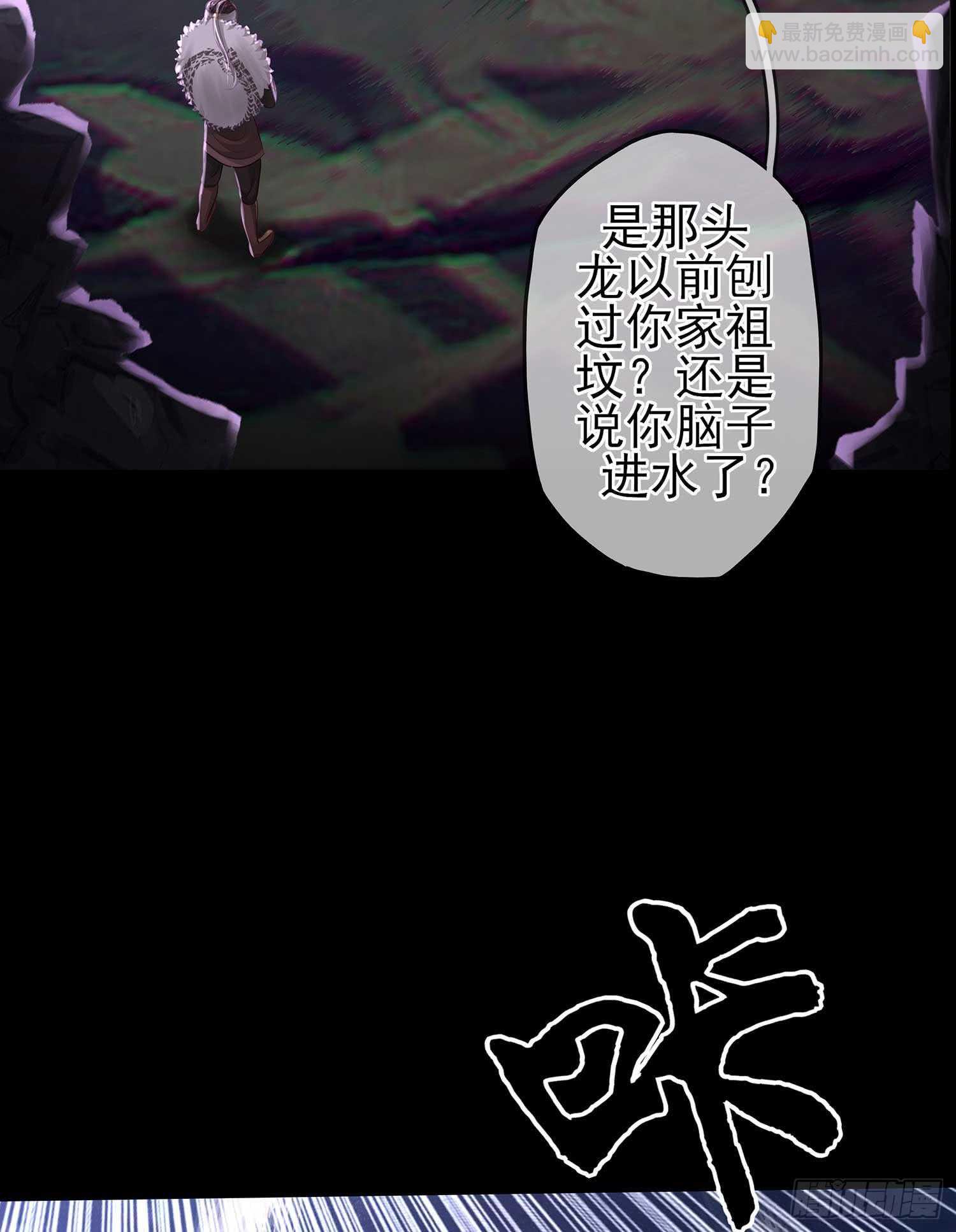 绝境(1/2)-第51话