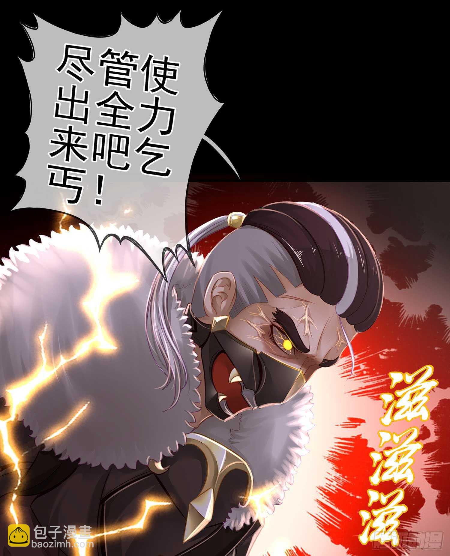 绝境(1/2)-第51话