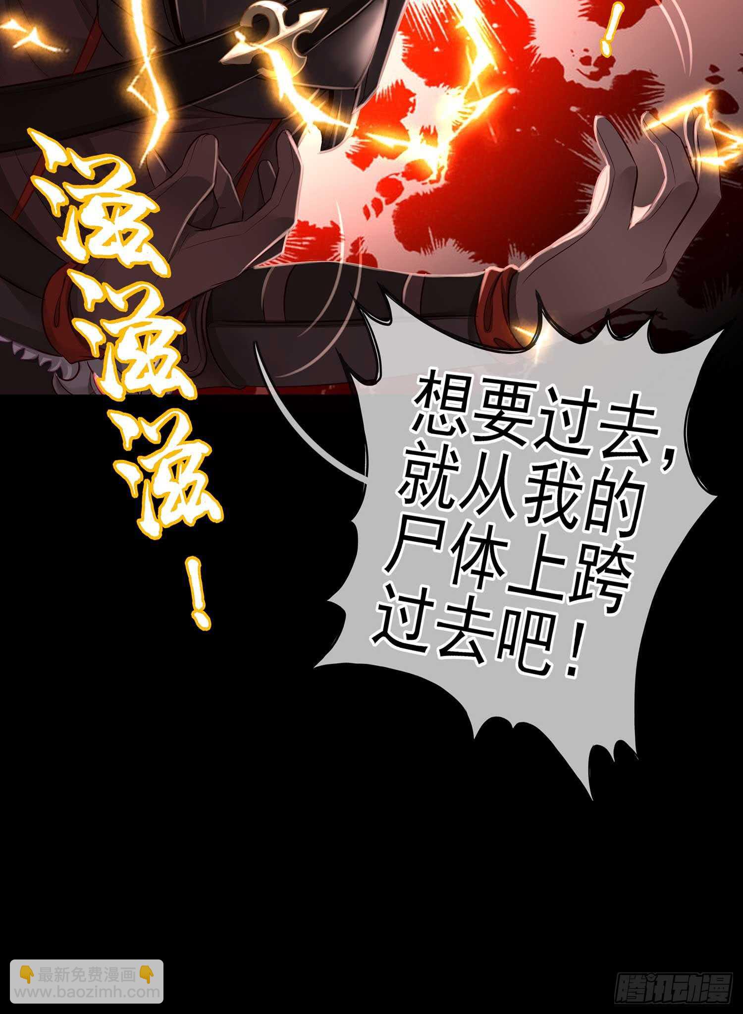 绝境(1/2)-第51话