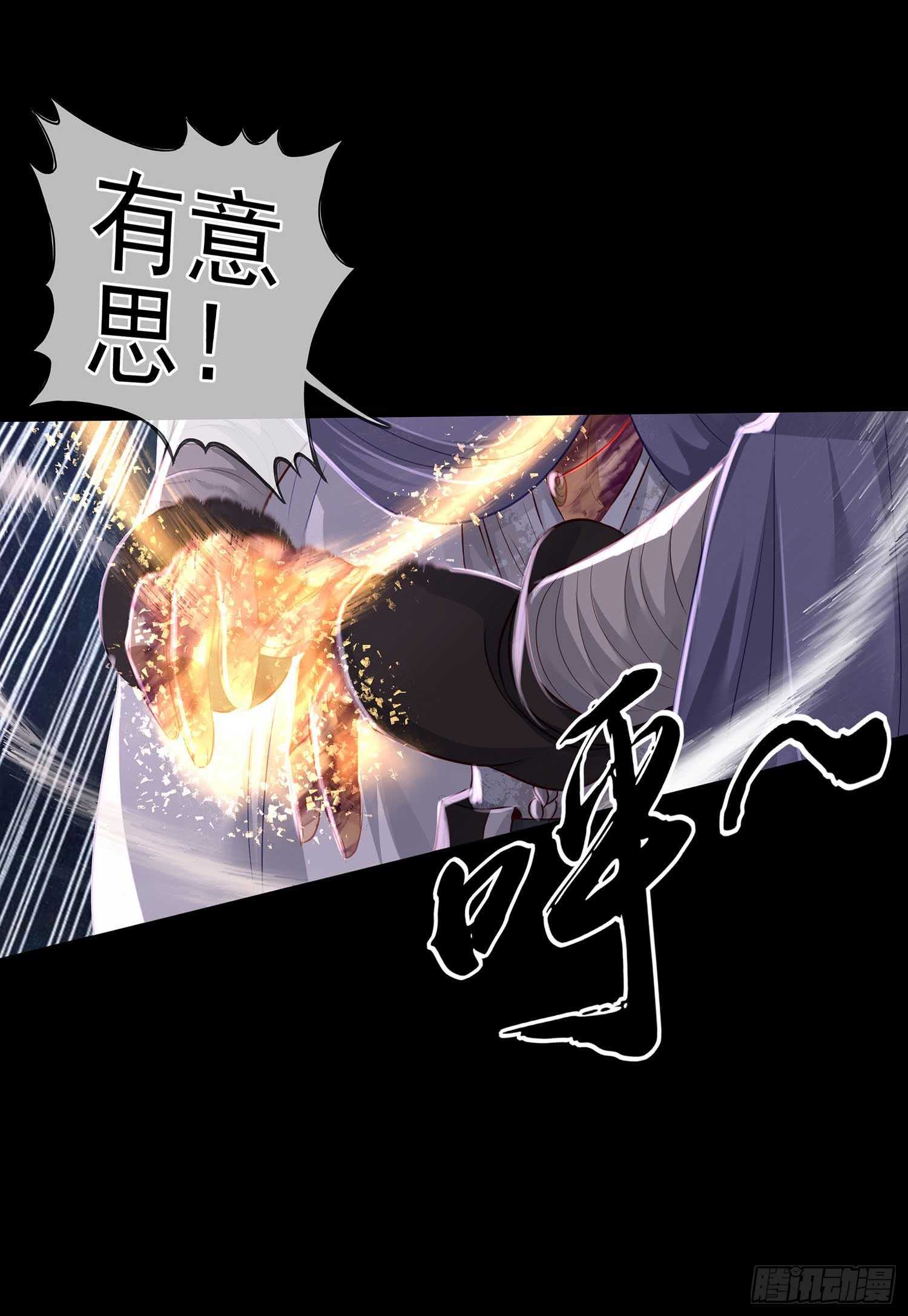 绝境(1/2)-第51话
