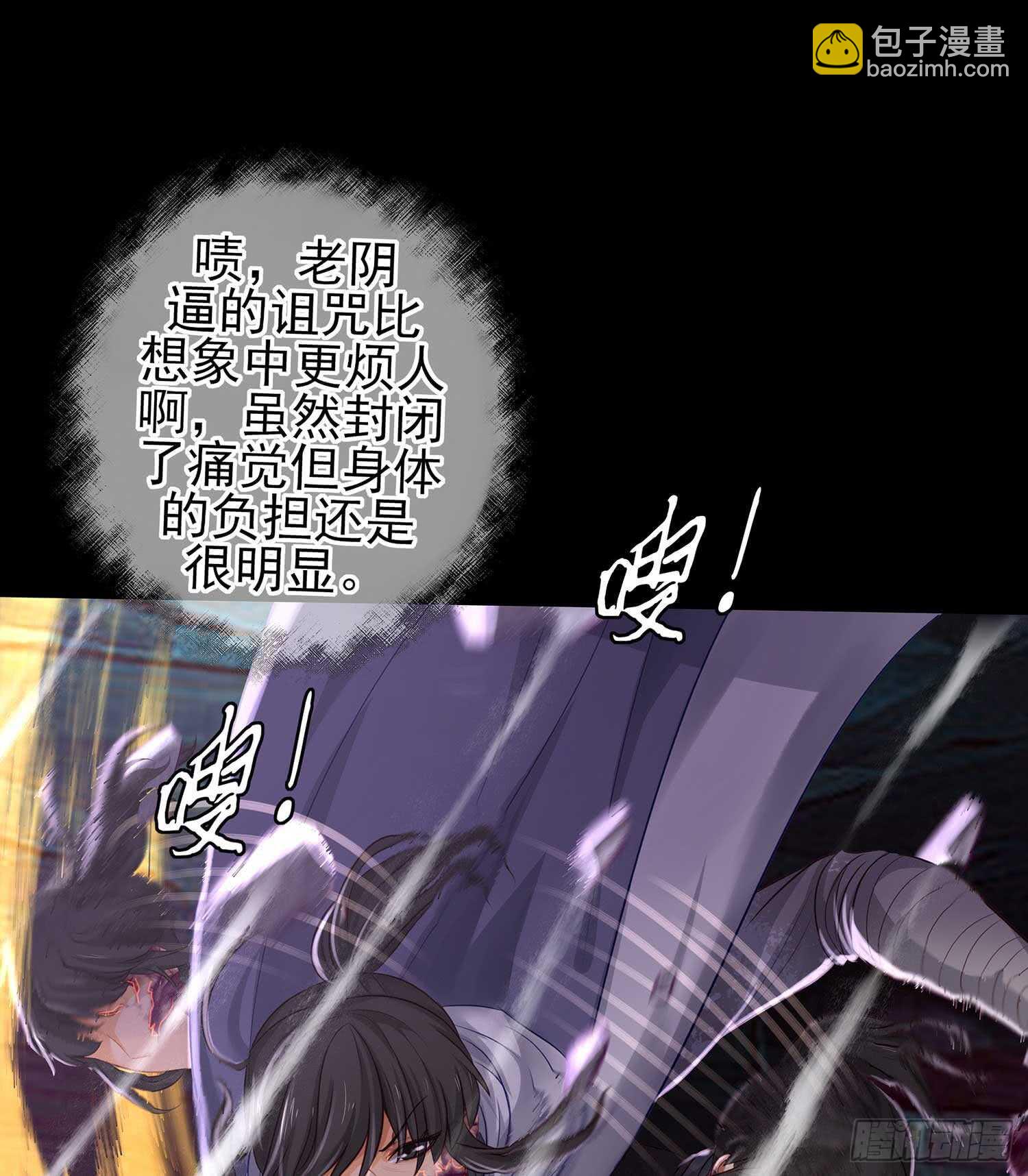 绝境(1/2)-第51话