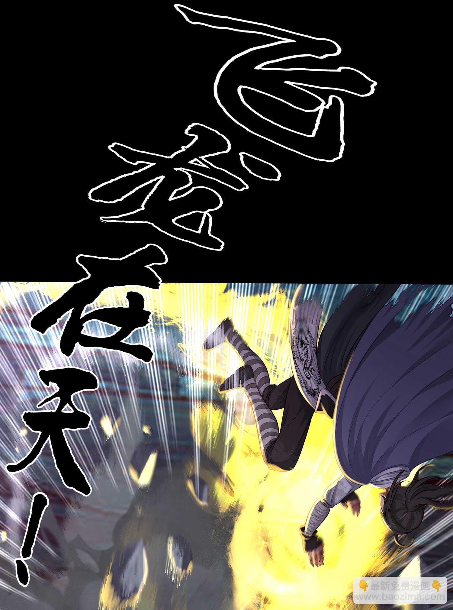 绝境(1/2)-第51话