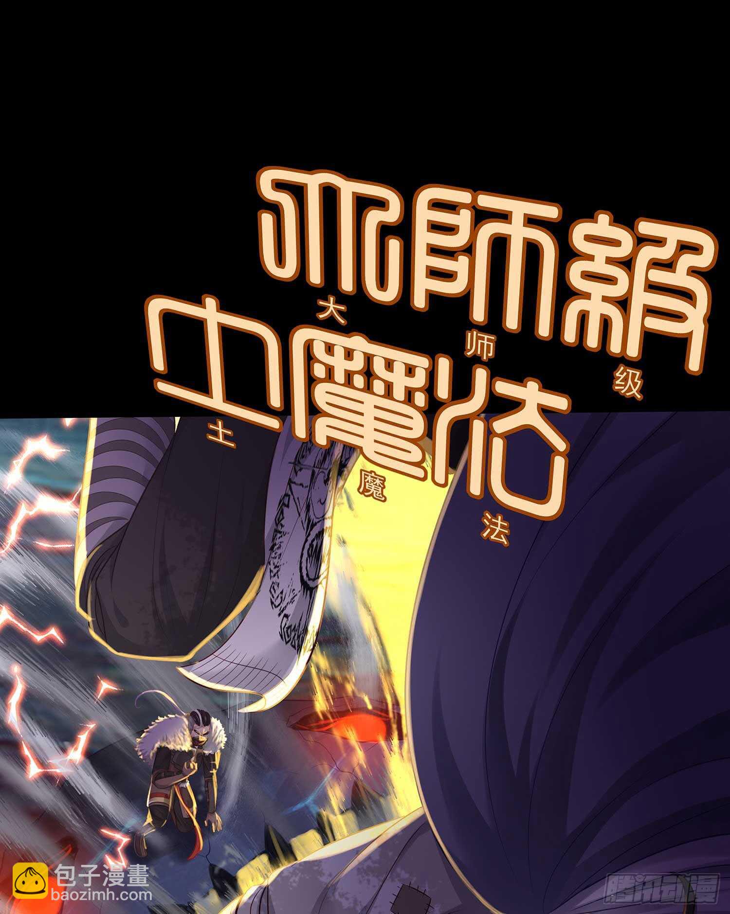 绝境(1/2)-第51话