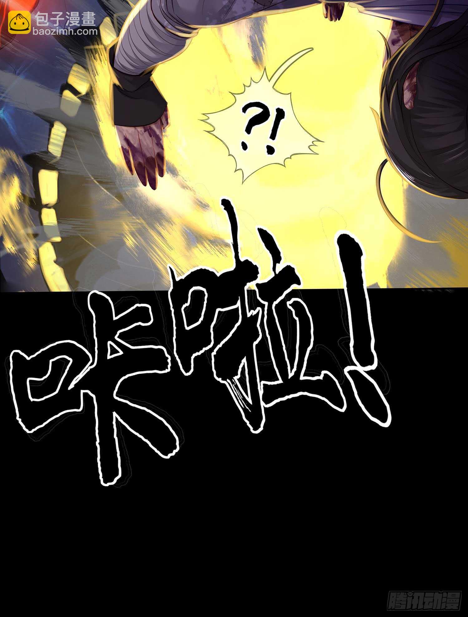 绝境(1/2)-第51话