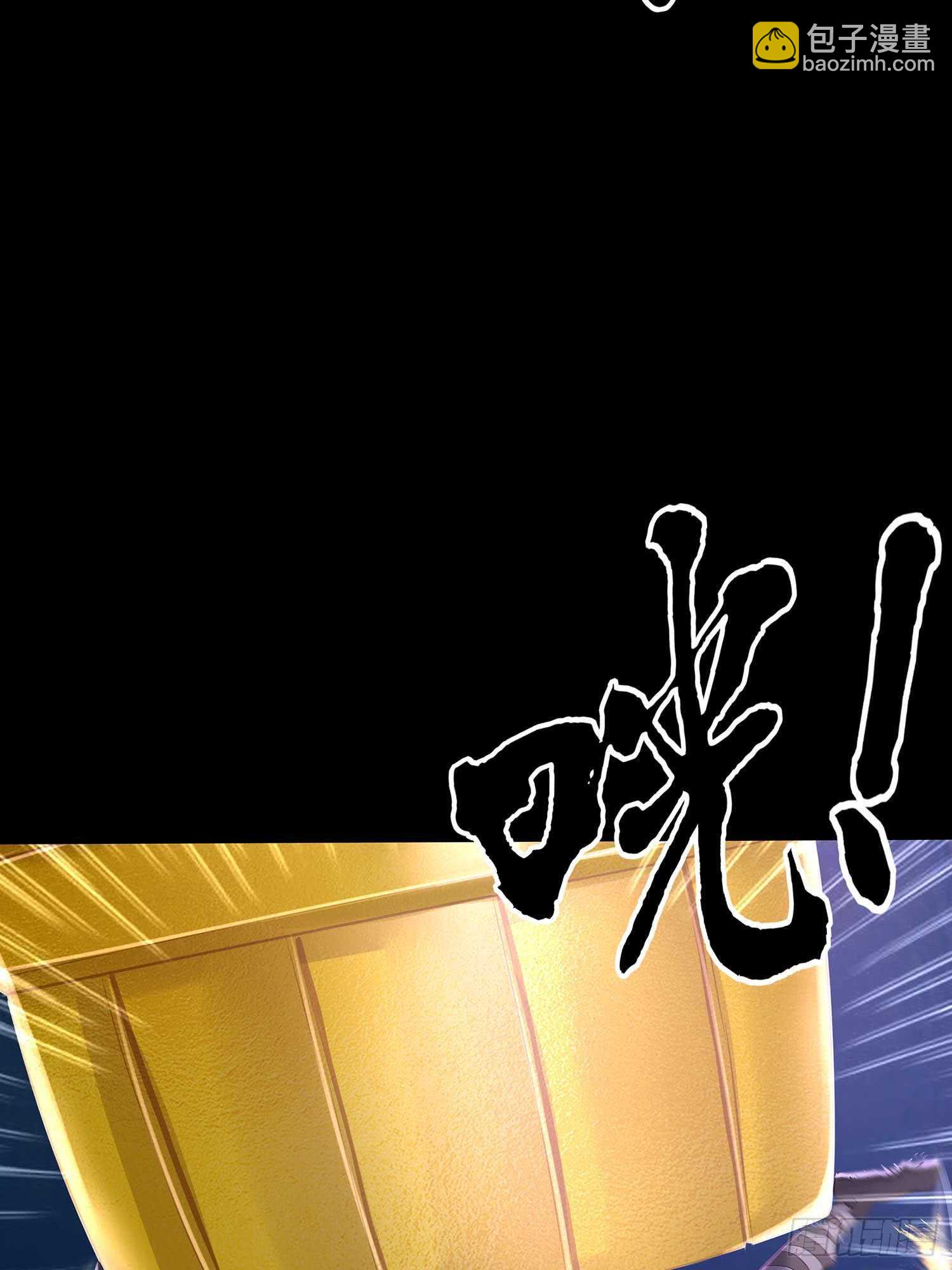 绝境(1/2)-第51话