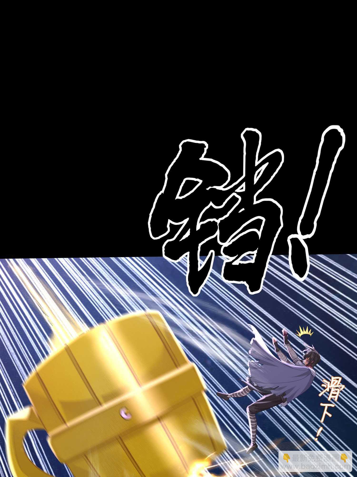 绝境(1/2)-第51话