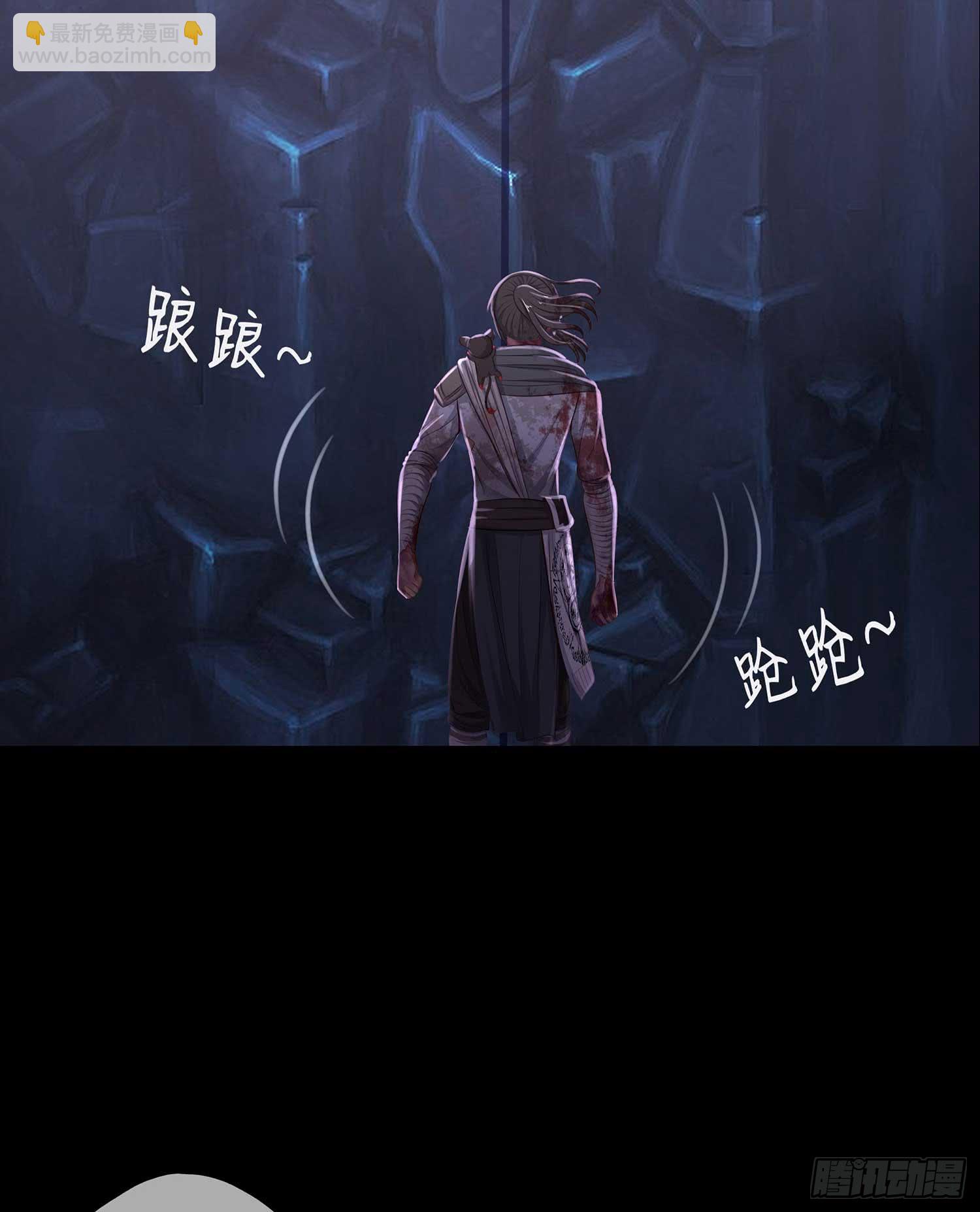 恶人(1/2)-第53话