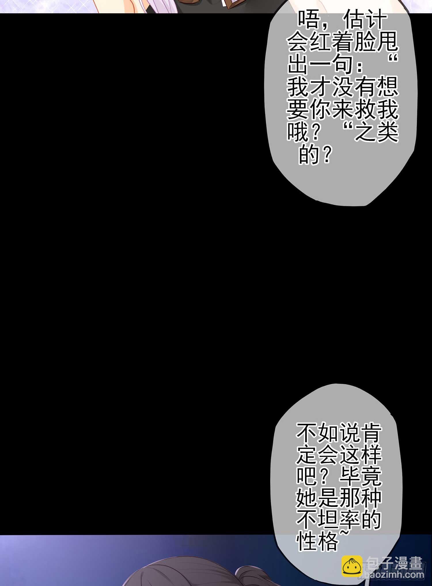 恶人(1/2)-第53话