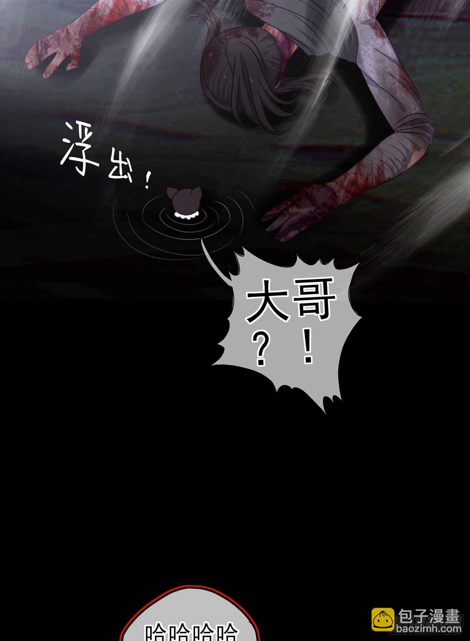 恶人(1/2)-第53话