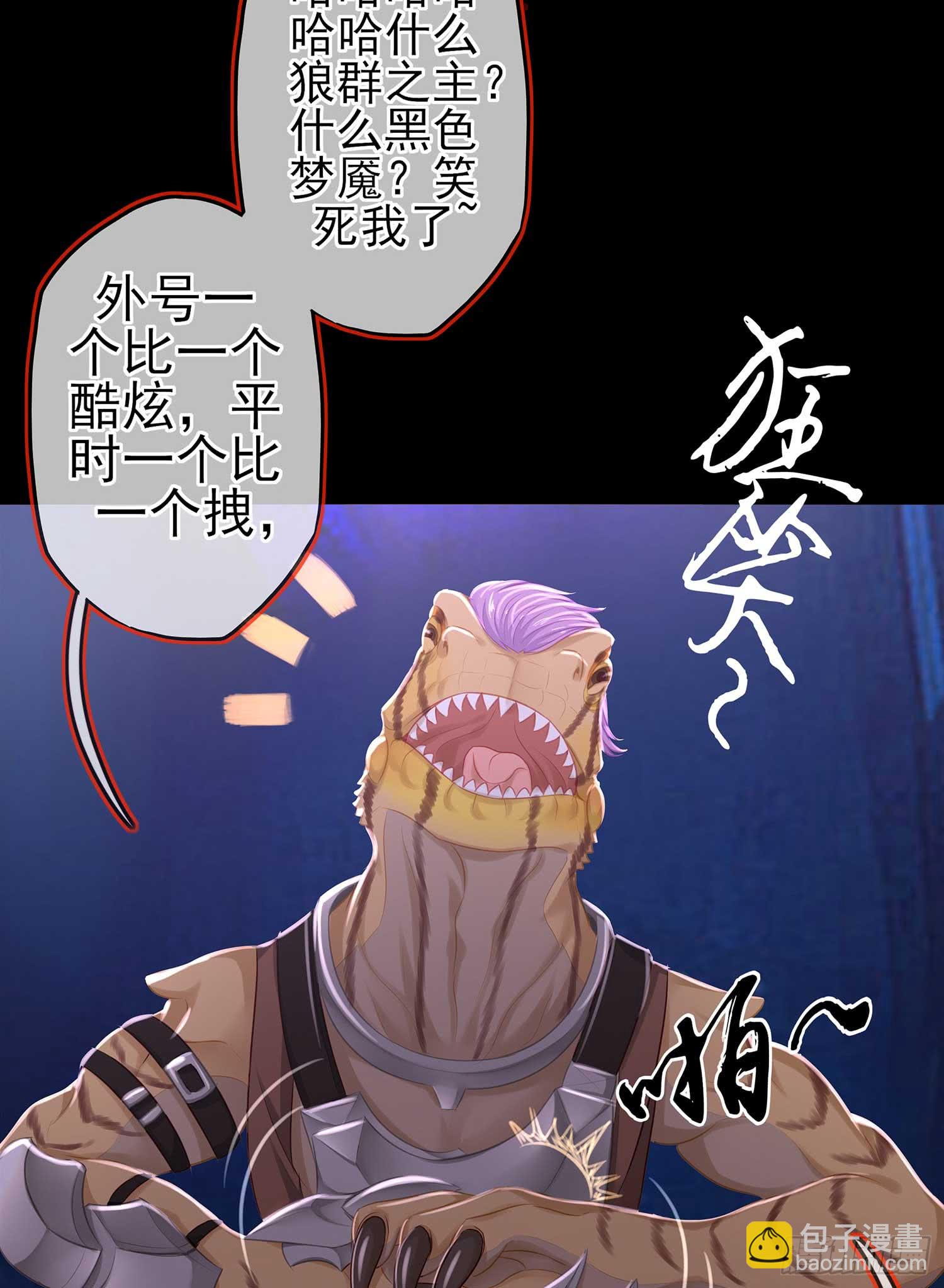 恶人(1/2)-第53话