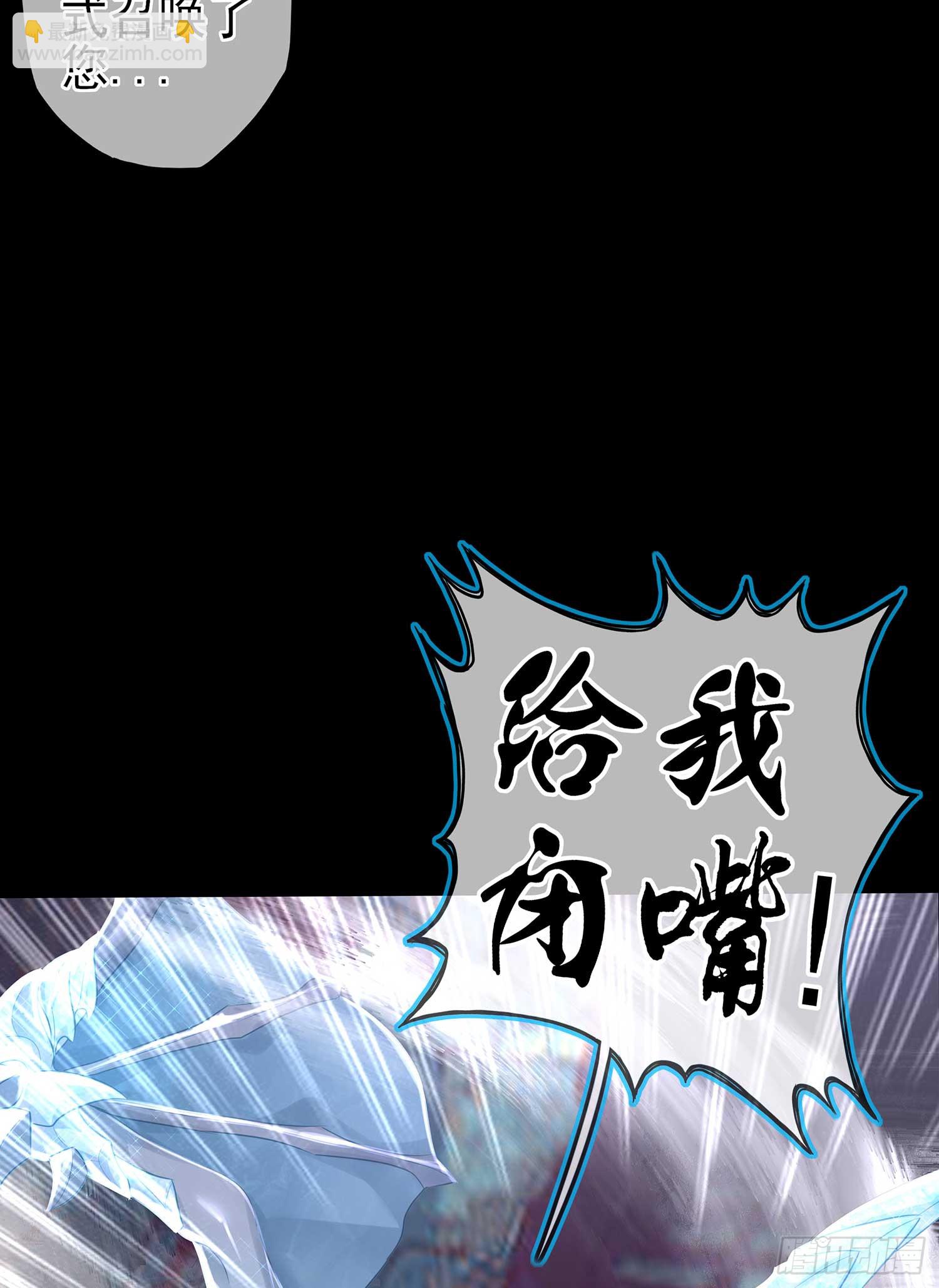 秩序之龙(1/3)-第55话