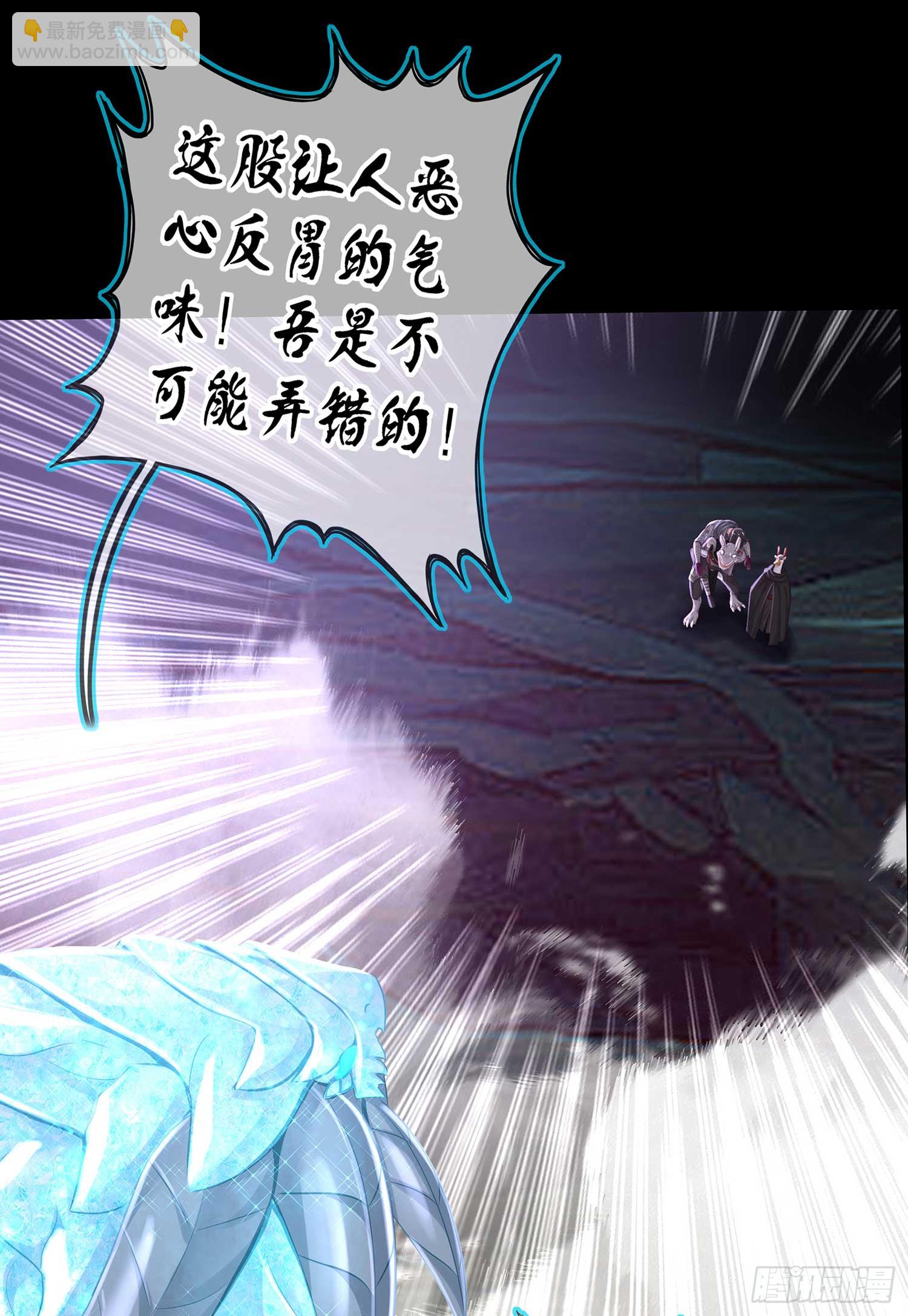 秩序之龙(1/3)-第55话