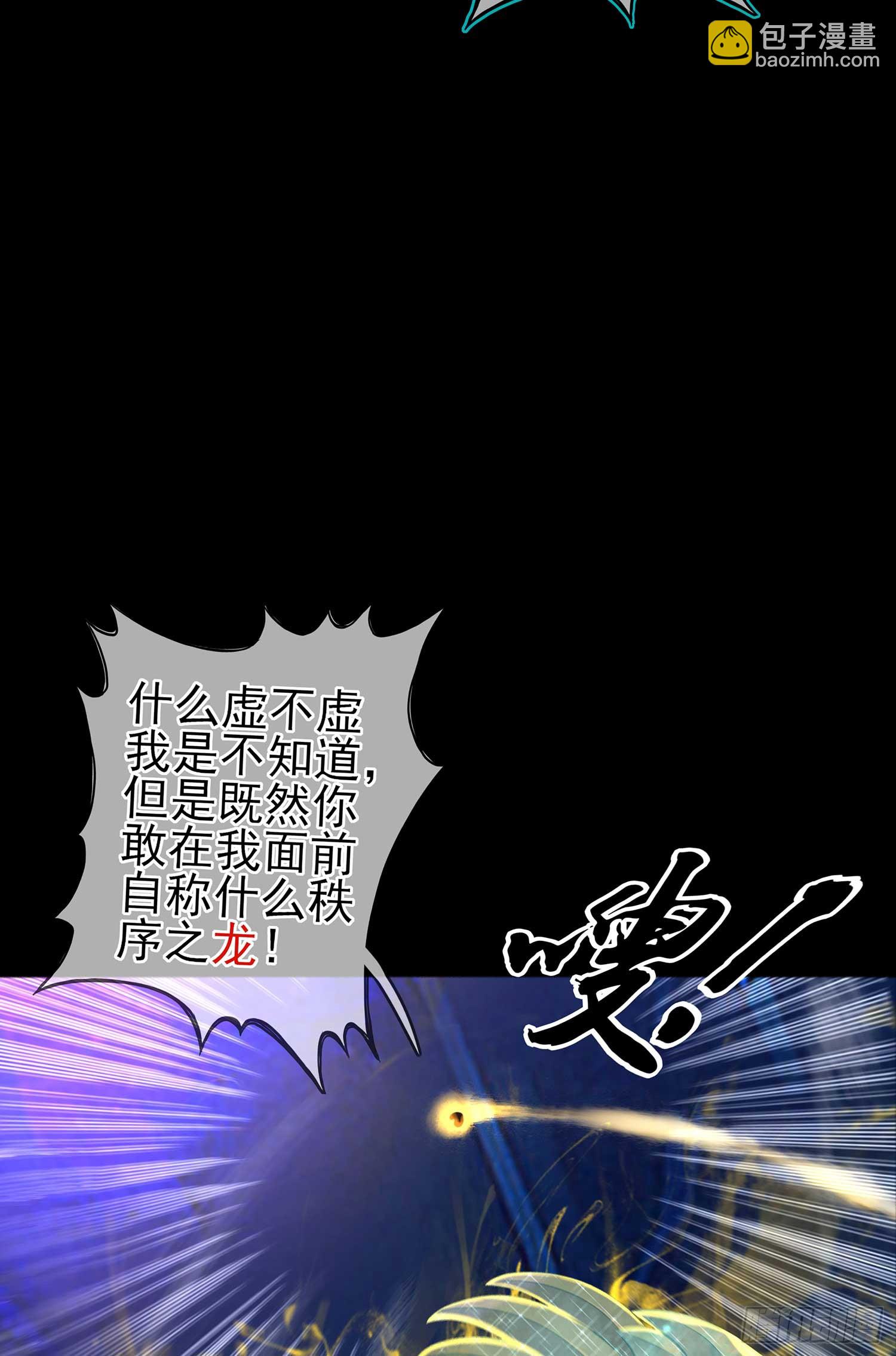 教你数数(1/3)-第59话