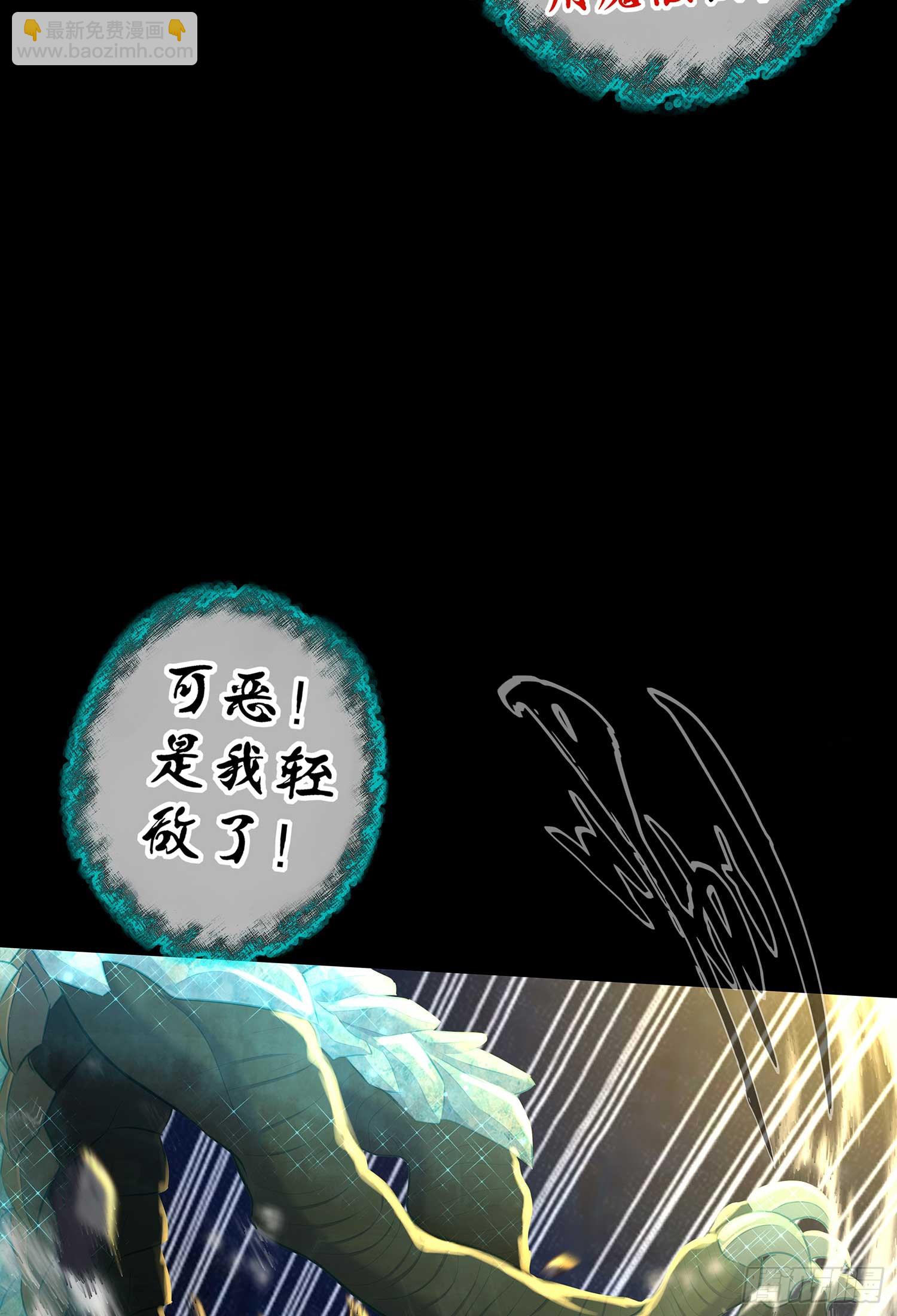 教你数数(1/3)-第59话