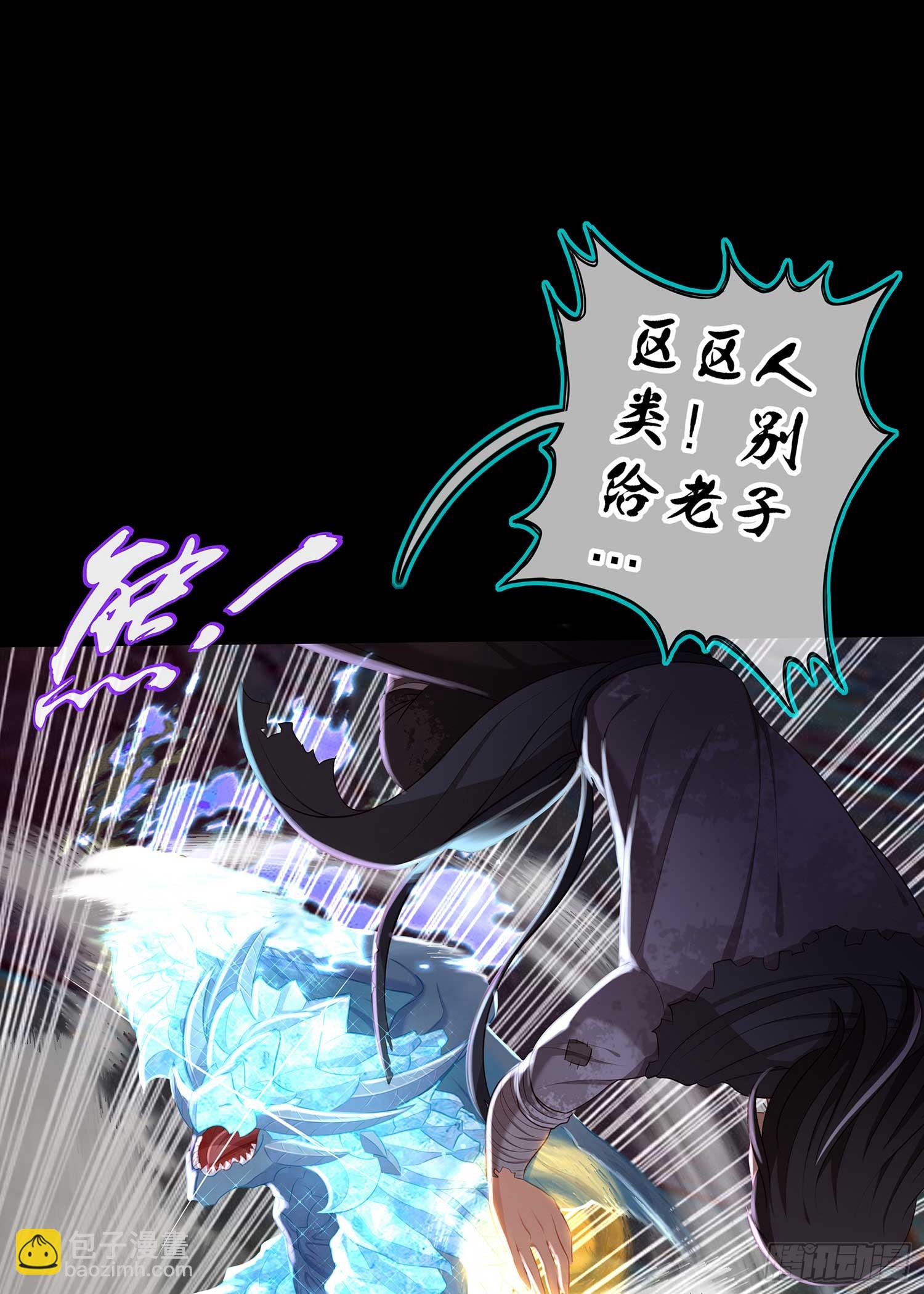 教你数数(1/3)-第59话