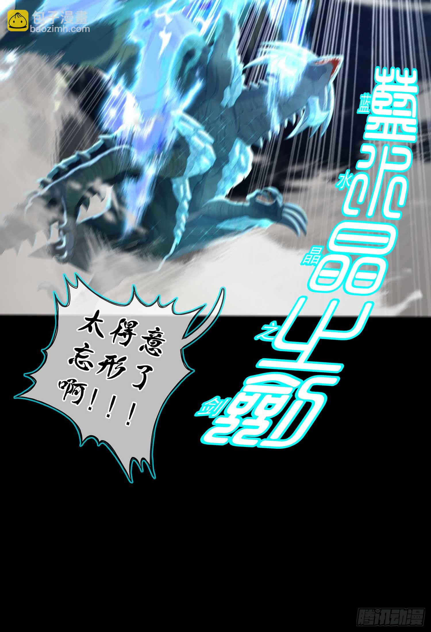 教你数数(1/3)-第59话