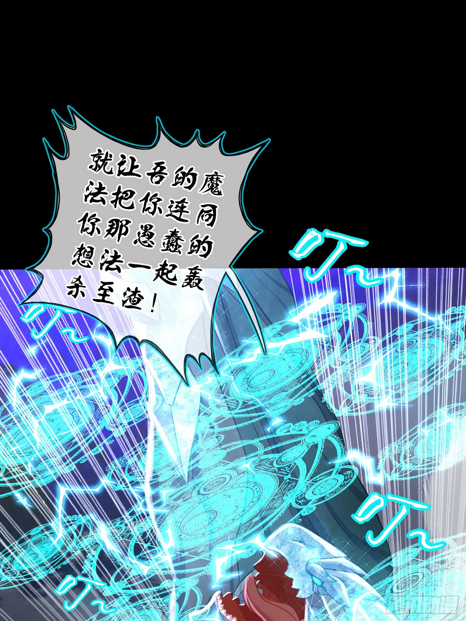 教你数数(1/3)-第59话