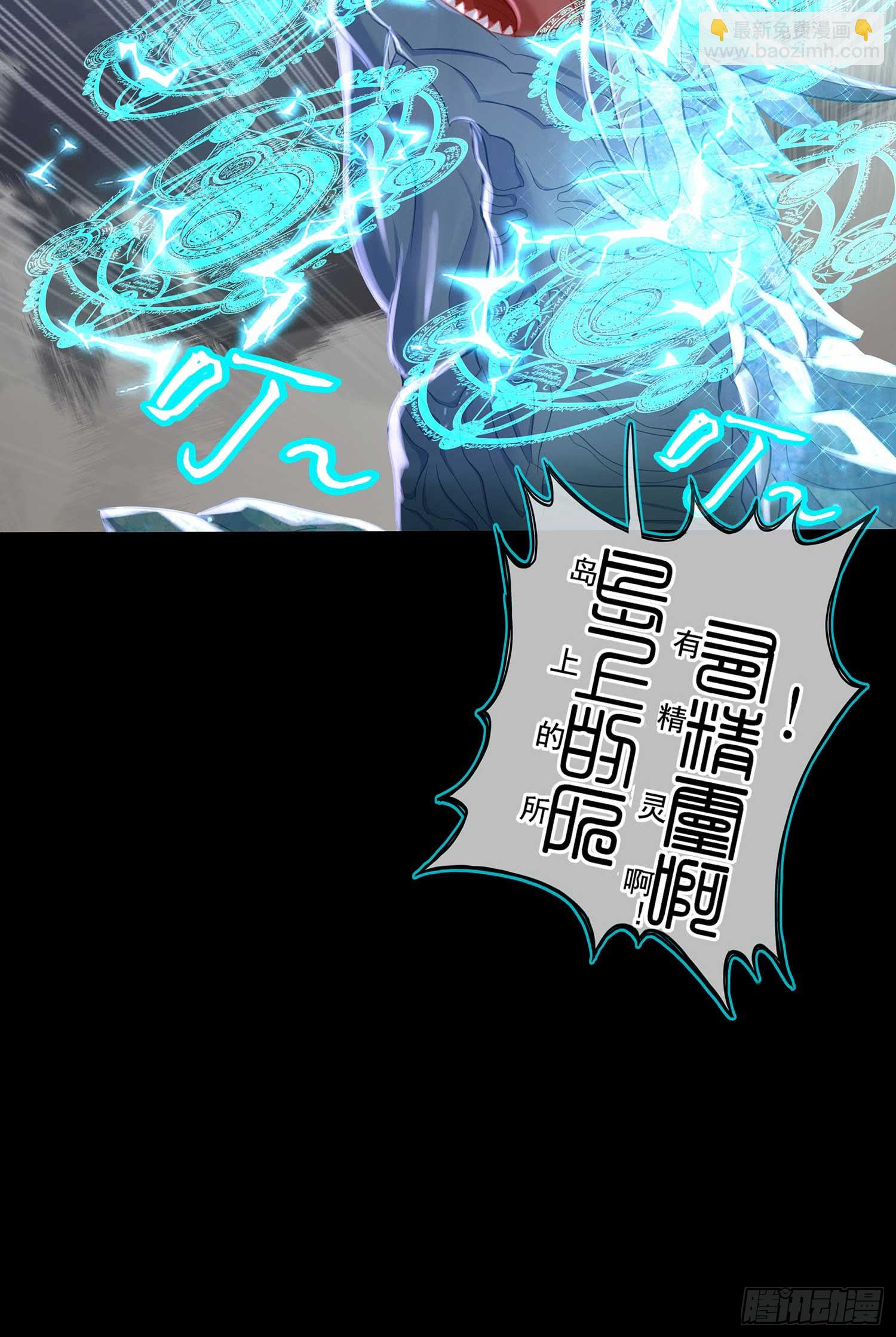 教你数数(1/3)-第59话