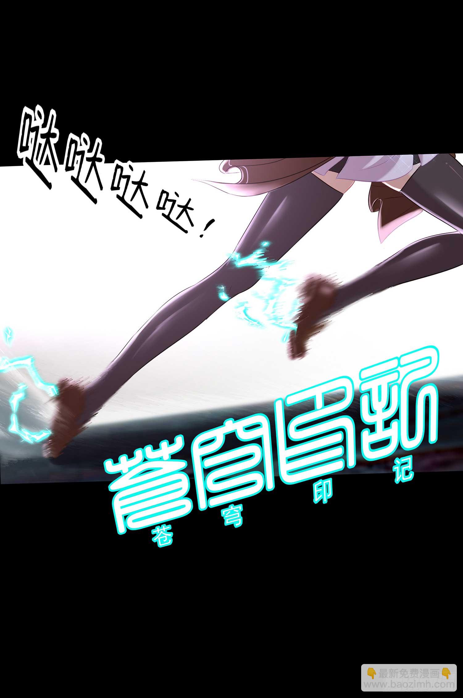 教你数数(1/3)-第59话