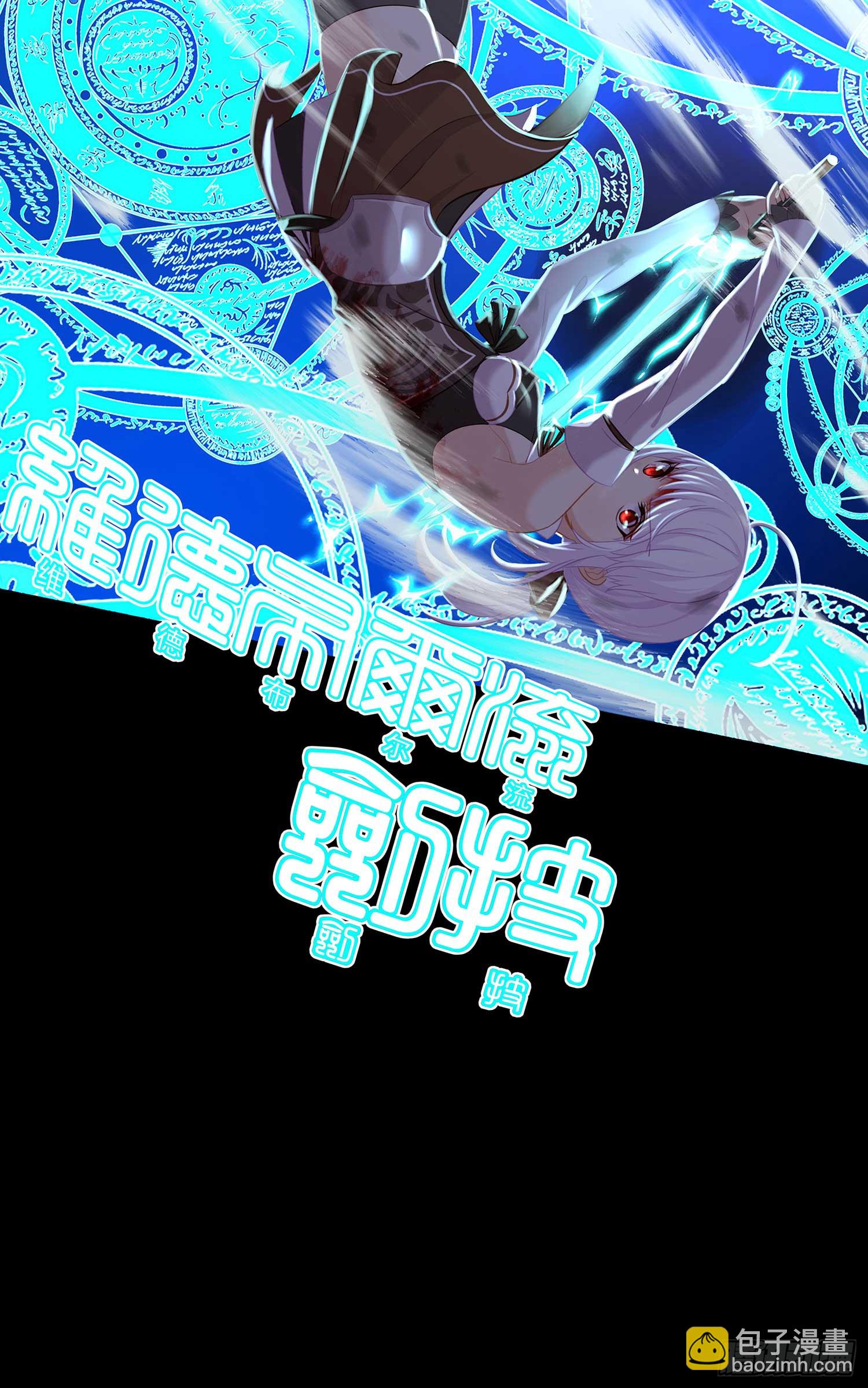 教你数数(1/3)-第59话