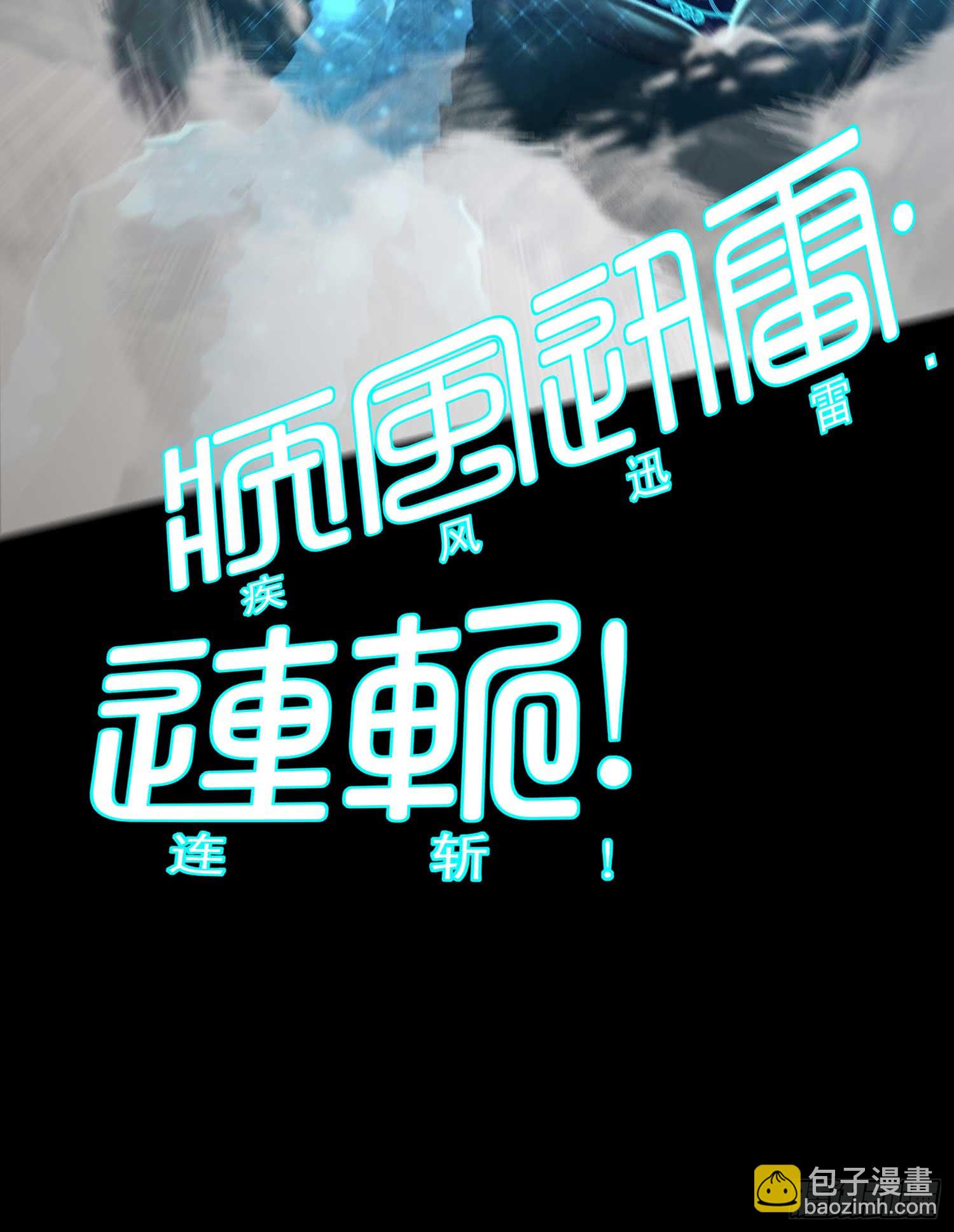 教你数数(1/3)-第59话