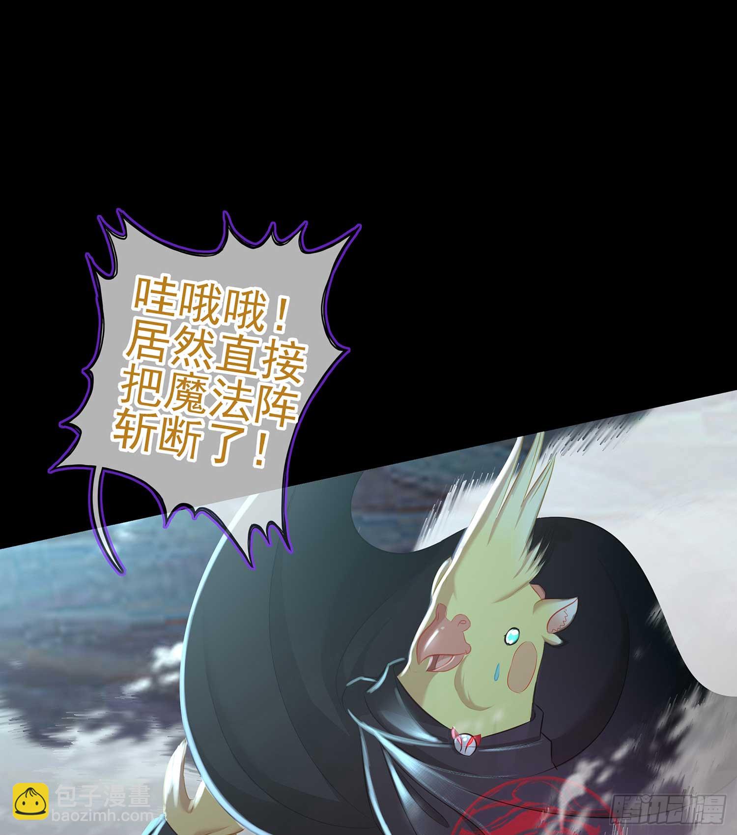教你数数(1/3)-第59话