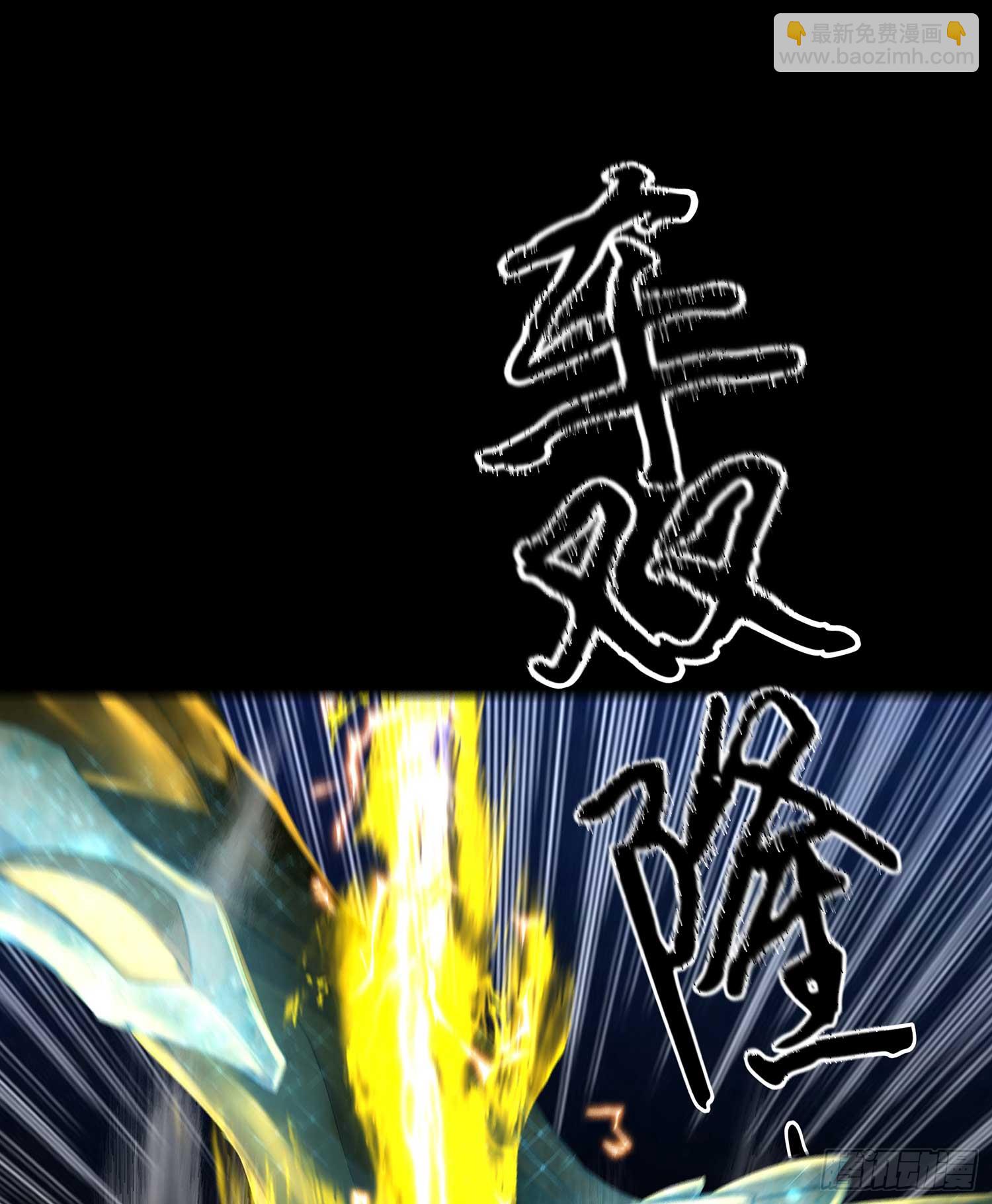 教你数数(1/3)-第59话