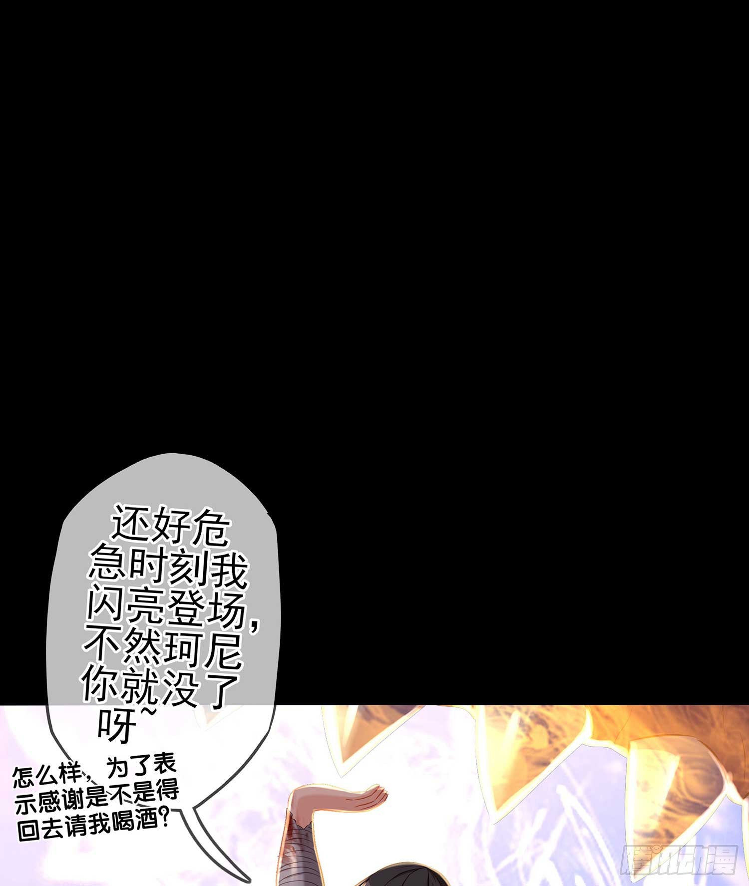 教你数数(1/3)-第59话