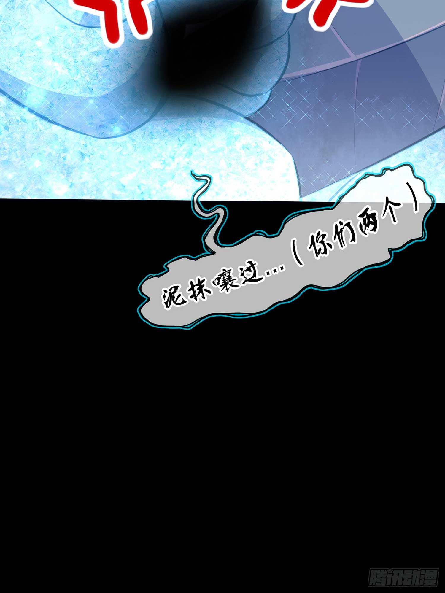教你数数(1/3)-第59话