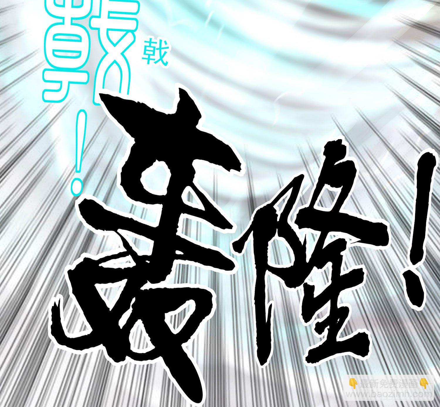 狂风狩猎(1/2)-第7话