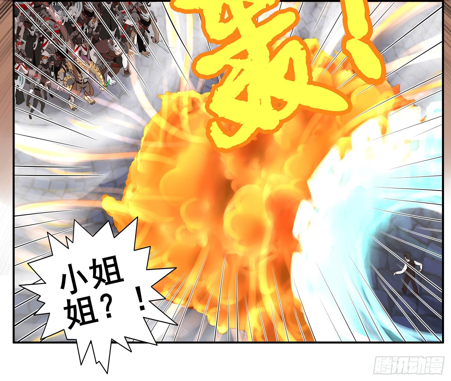 狂风狩猎(1/2)-第7话