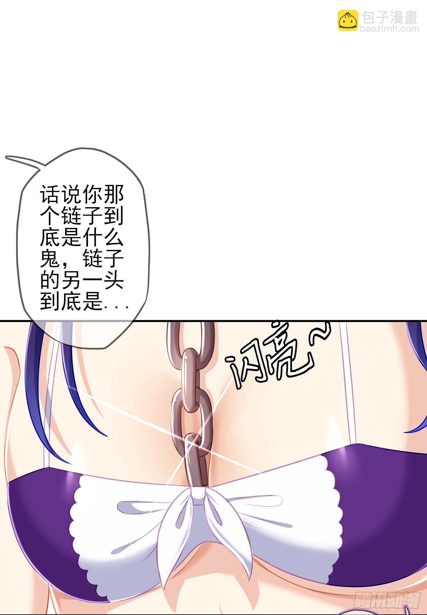 获救的公主(1/3)-第61话