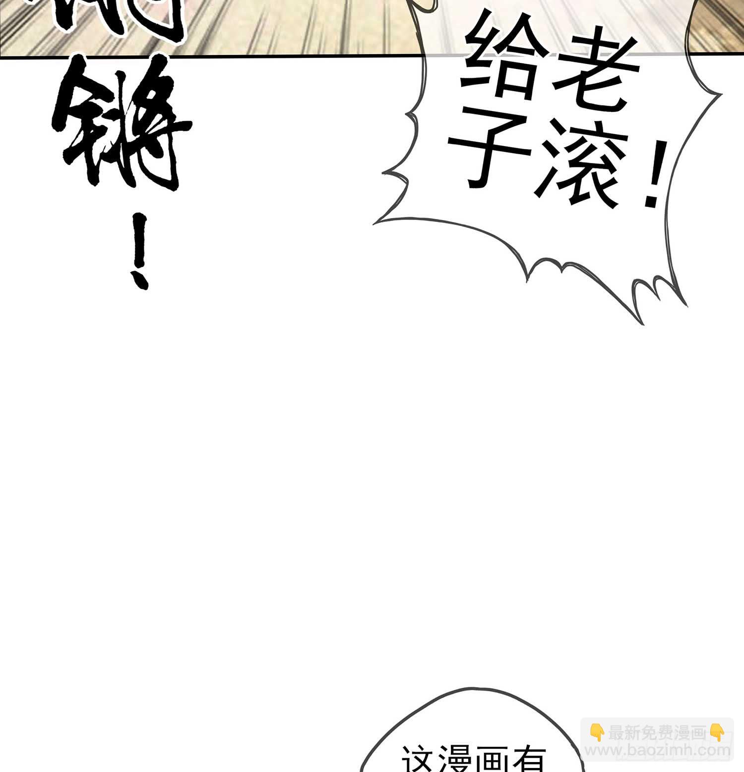 获救的公主(1/3)-第61话