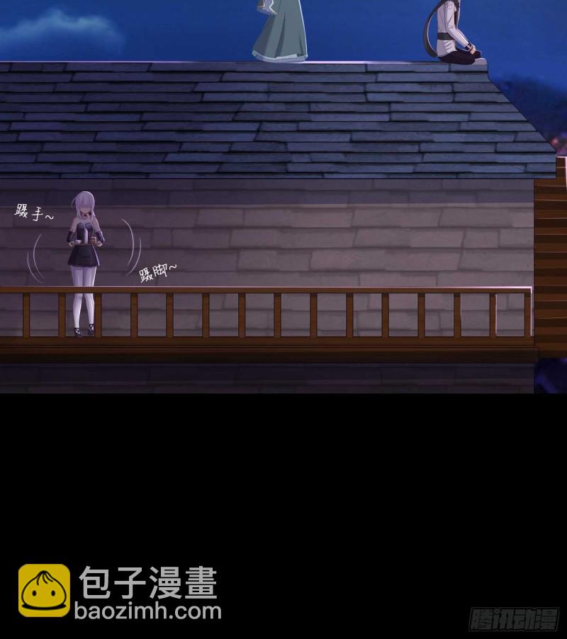 不只有酒(1/4)-第69话