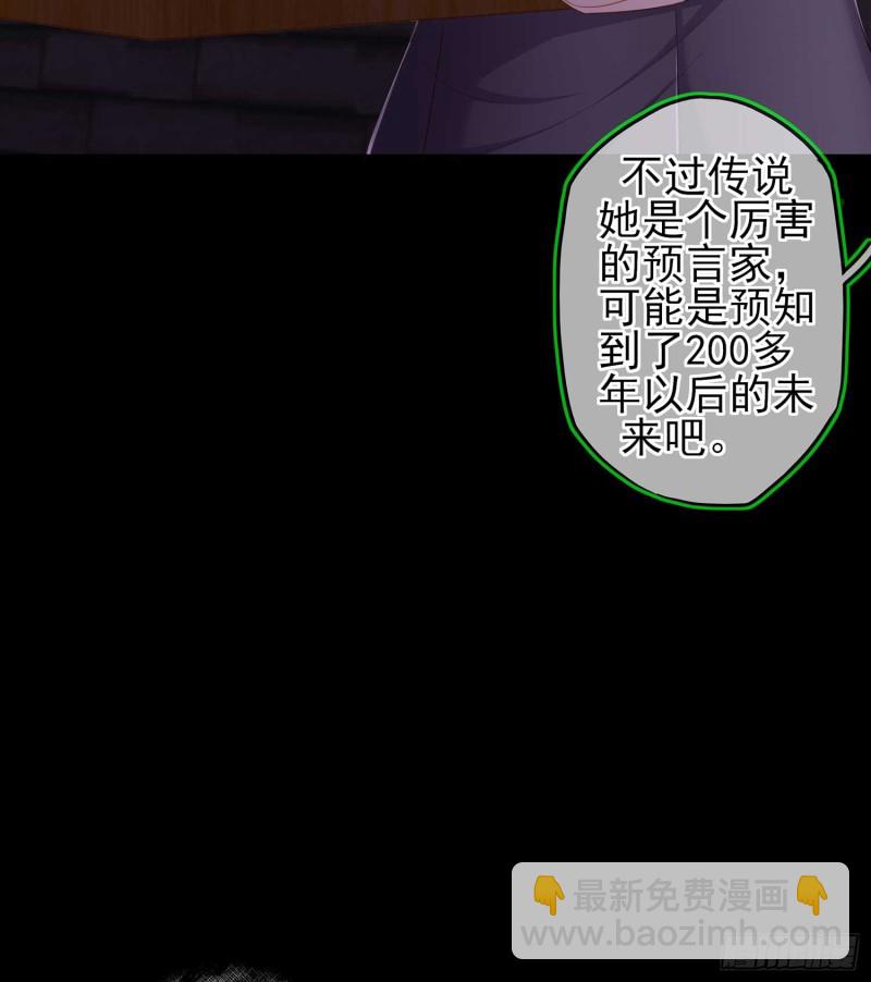 不只有酒(1/4)-第69话