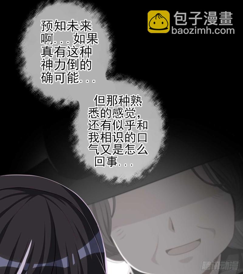 不只有酒(1/4)-第69话