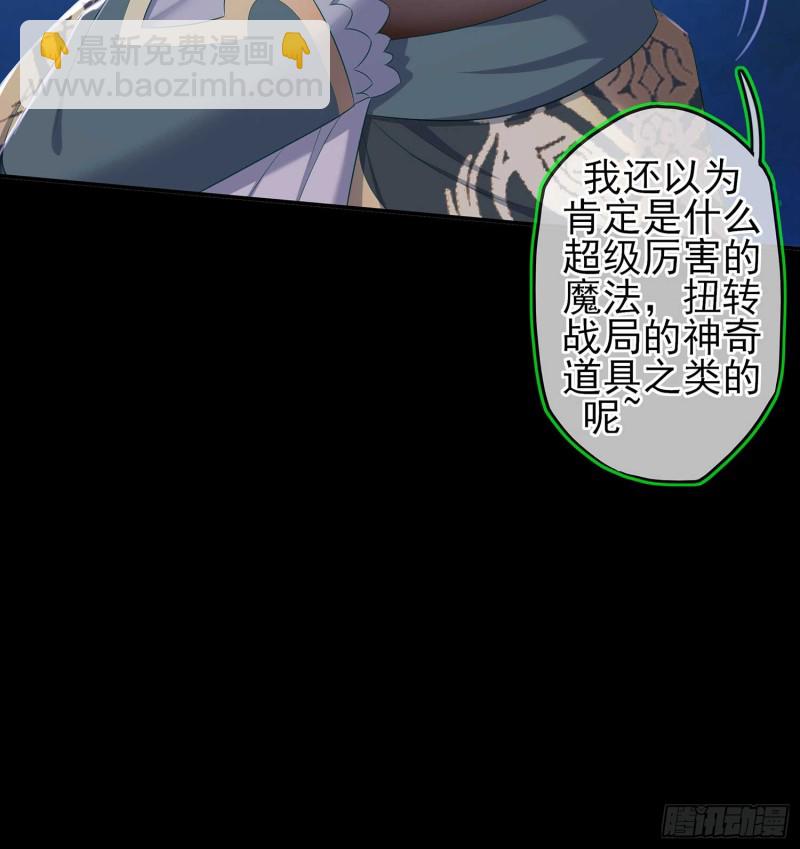 不只有酒(1/4)-第69话