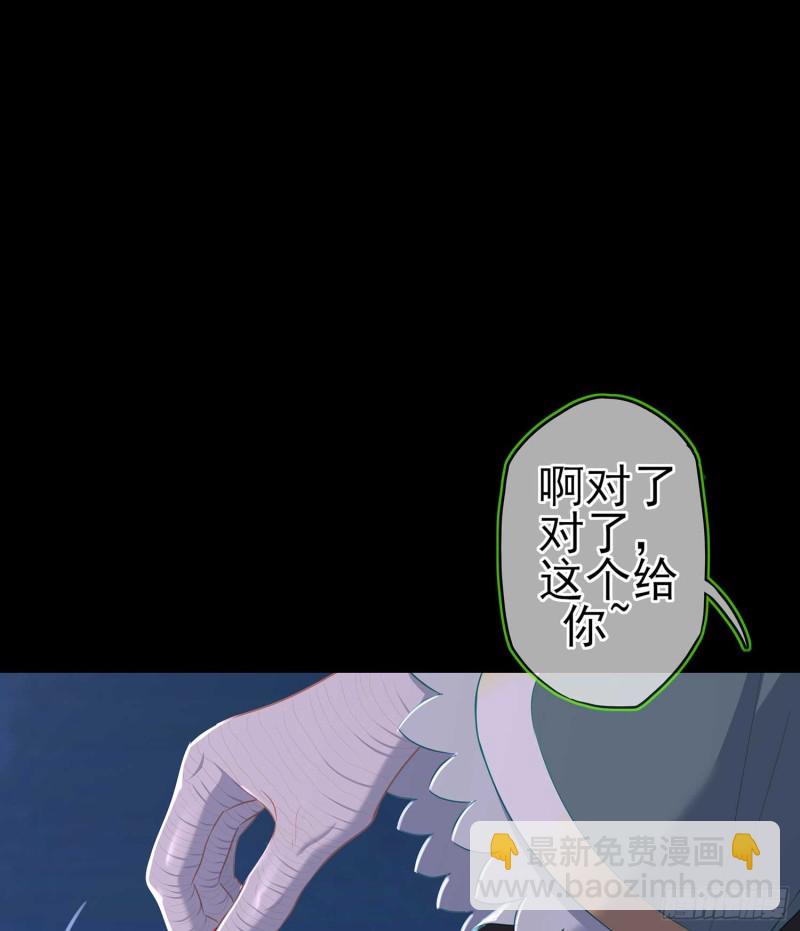 不只有酒(1/4)-第69话