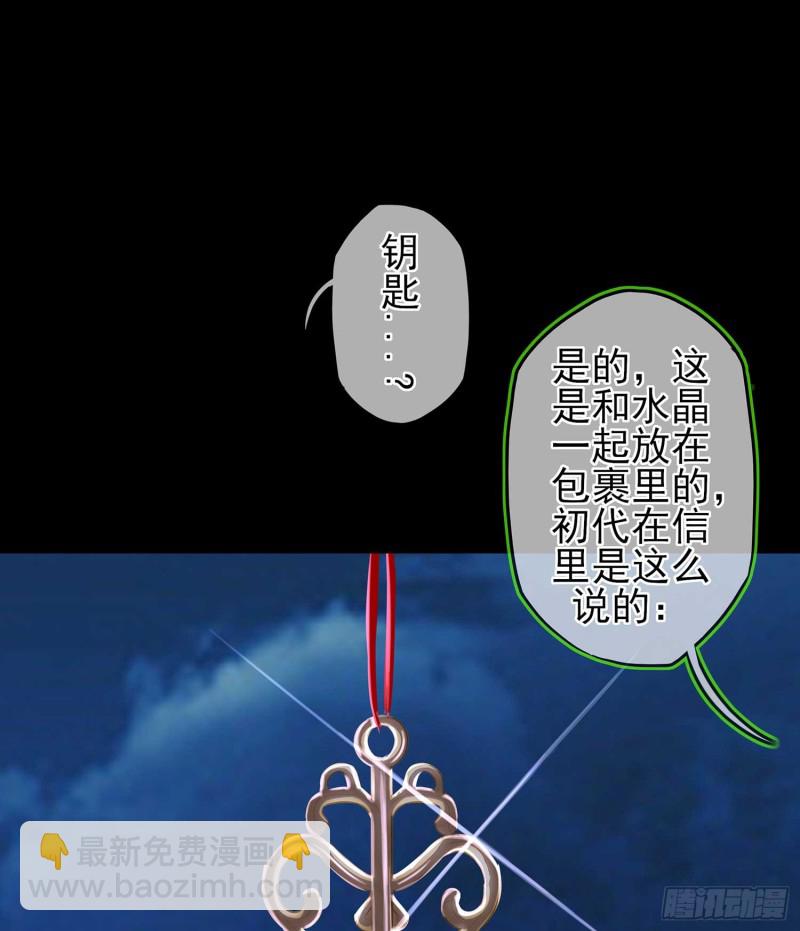 不只有酒(1/4)-第69话