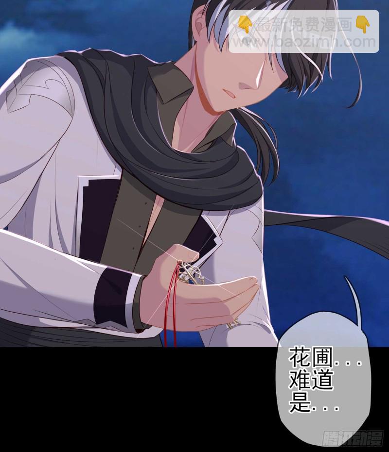 不只有酒(1/4)-第69话