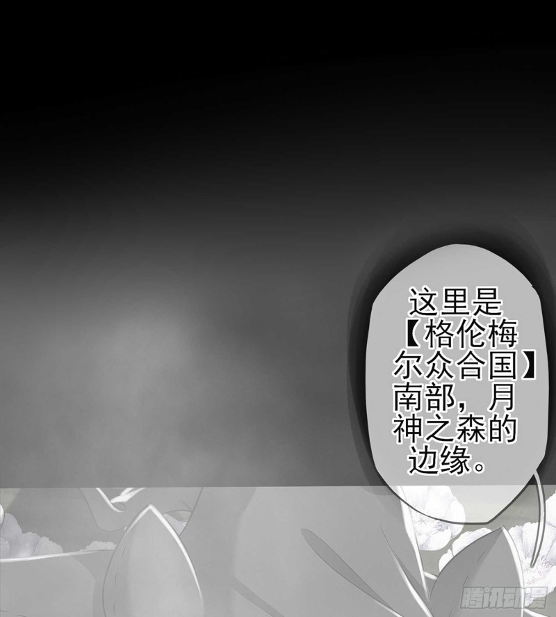 不只有酒(1/4)-第69话