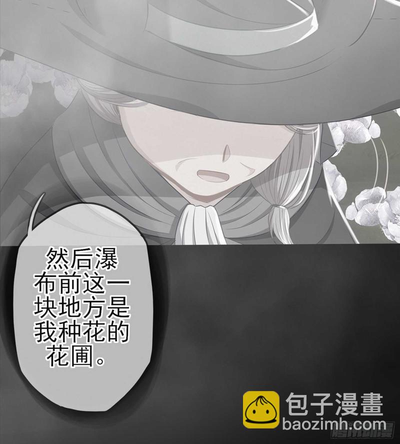 不只有酒(1/4)-第69话