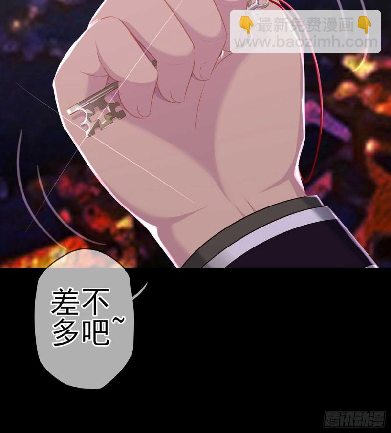 不只有酒(1/4)-第69话