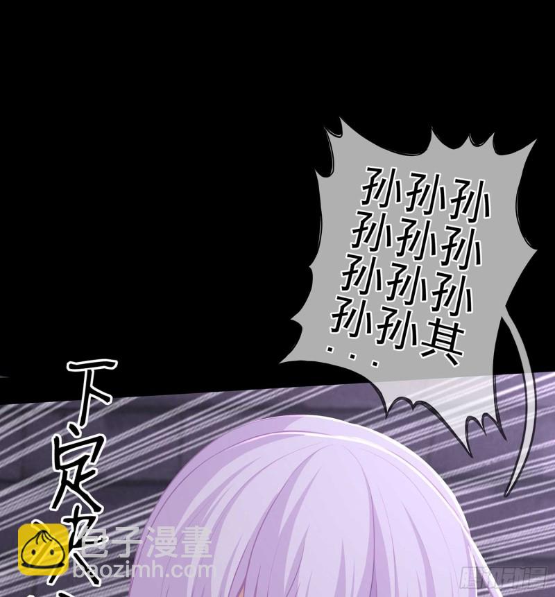 不只有酒(1/4)-第69话