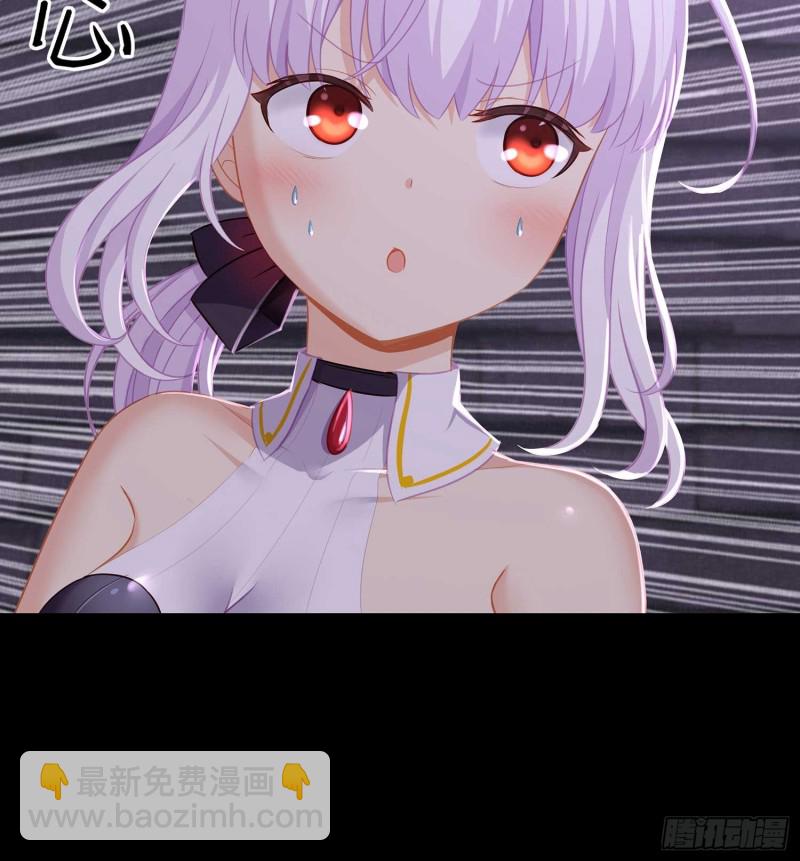 不只有酒(1/4)-第69话